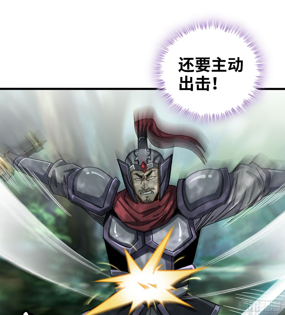 56- 意随我行31