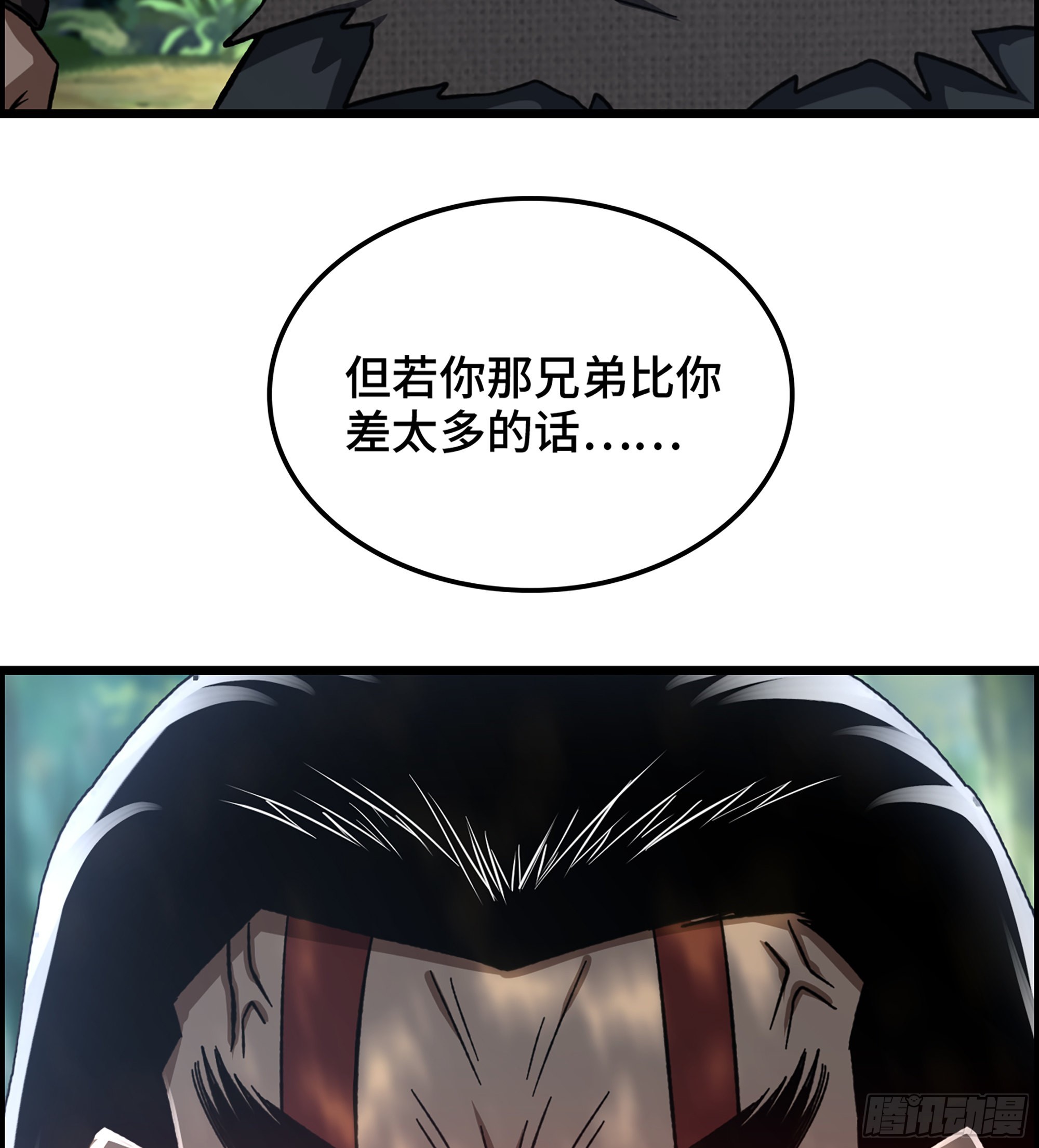 44- 天神还是枭雄？29