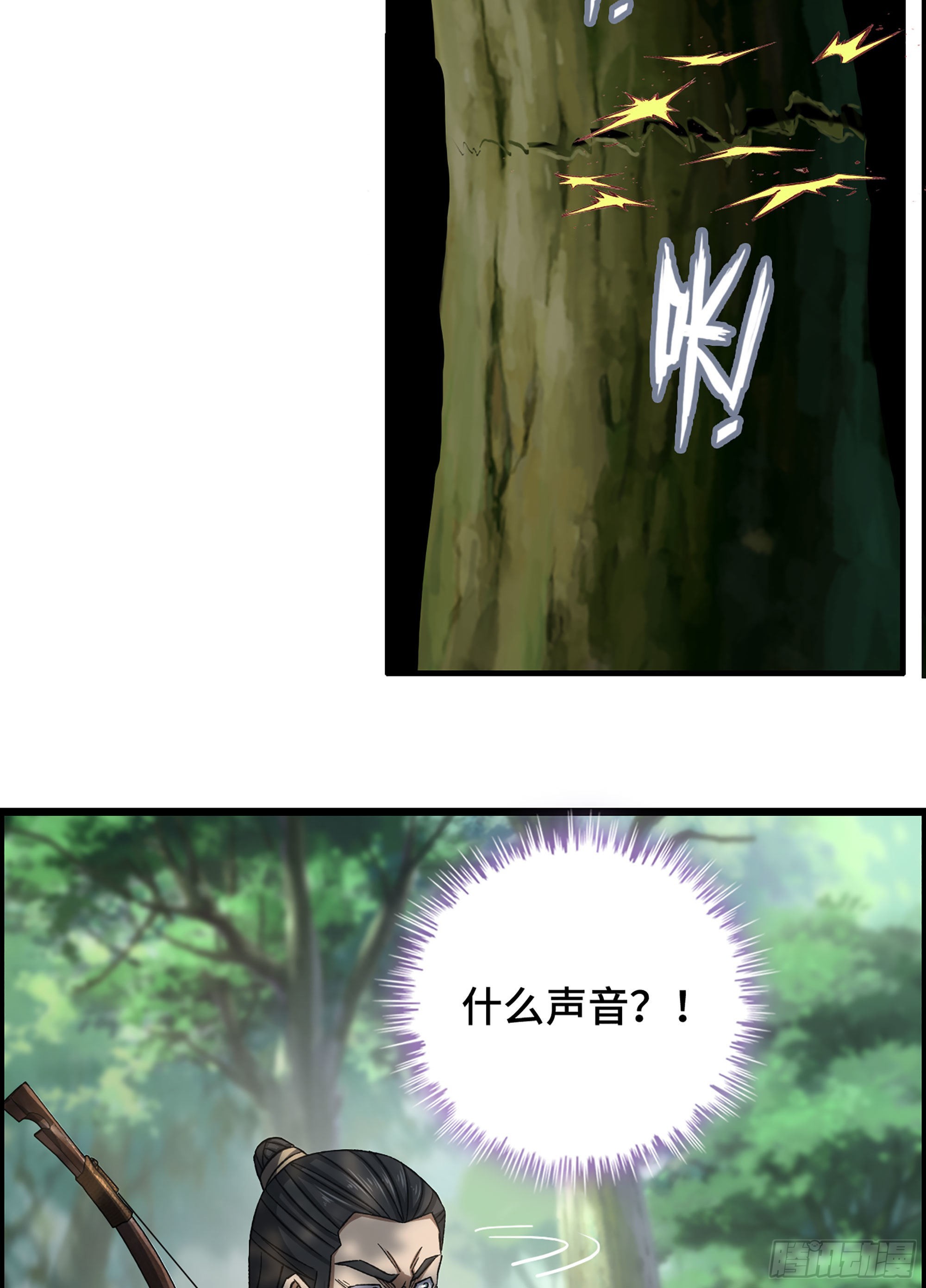31- 角色转换！9