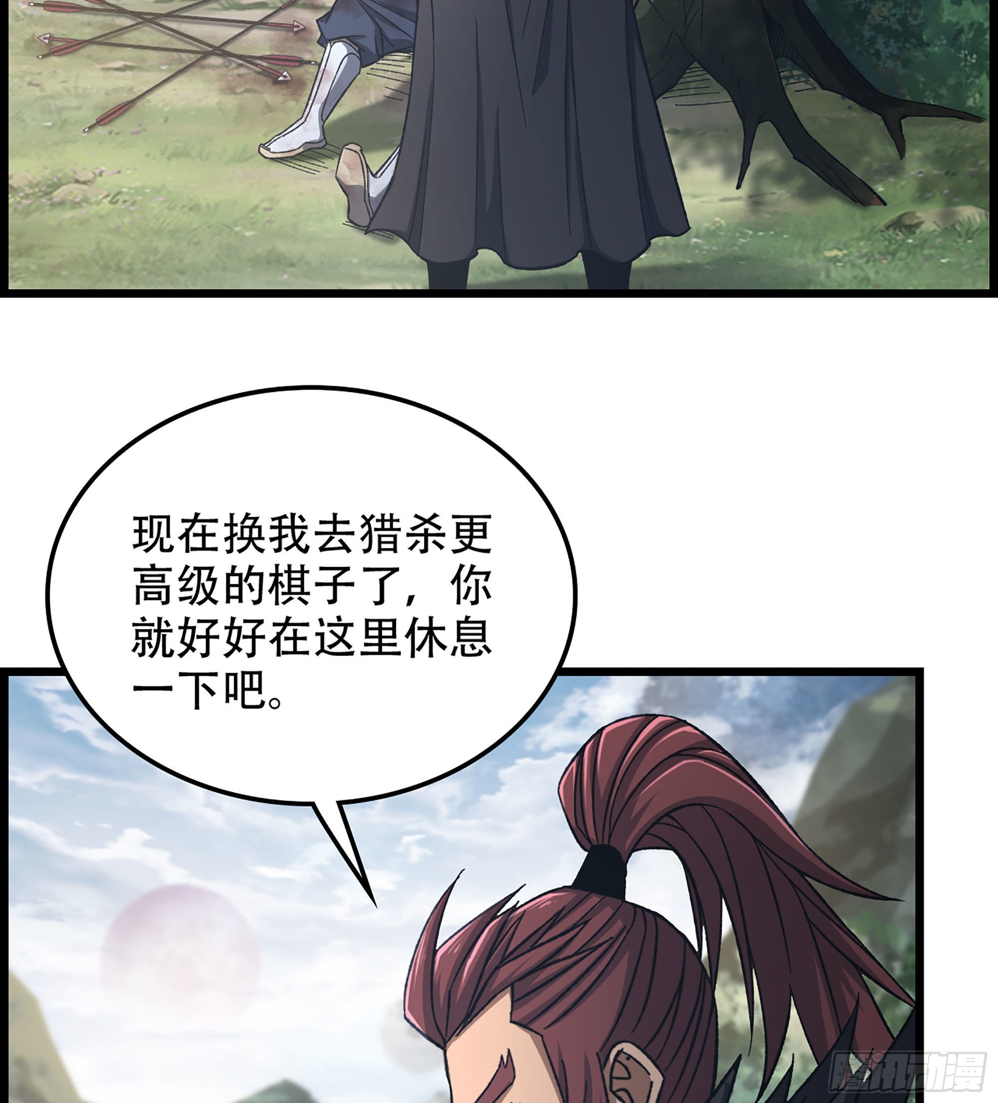 25- 解锁新队友12