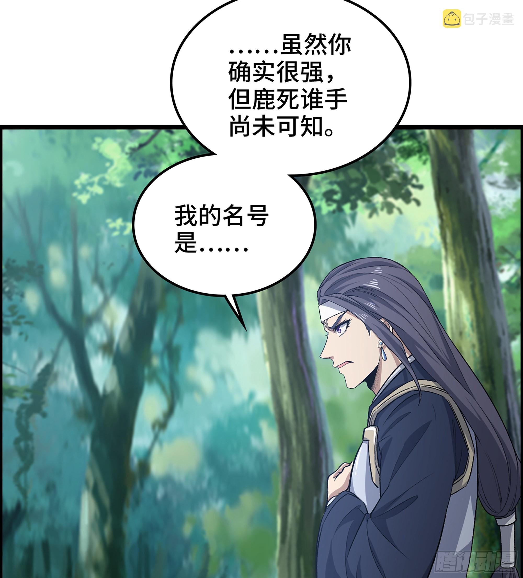 48- 吕奉先16