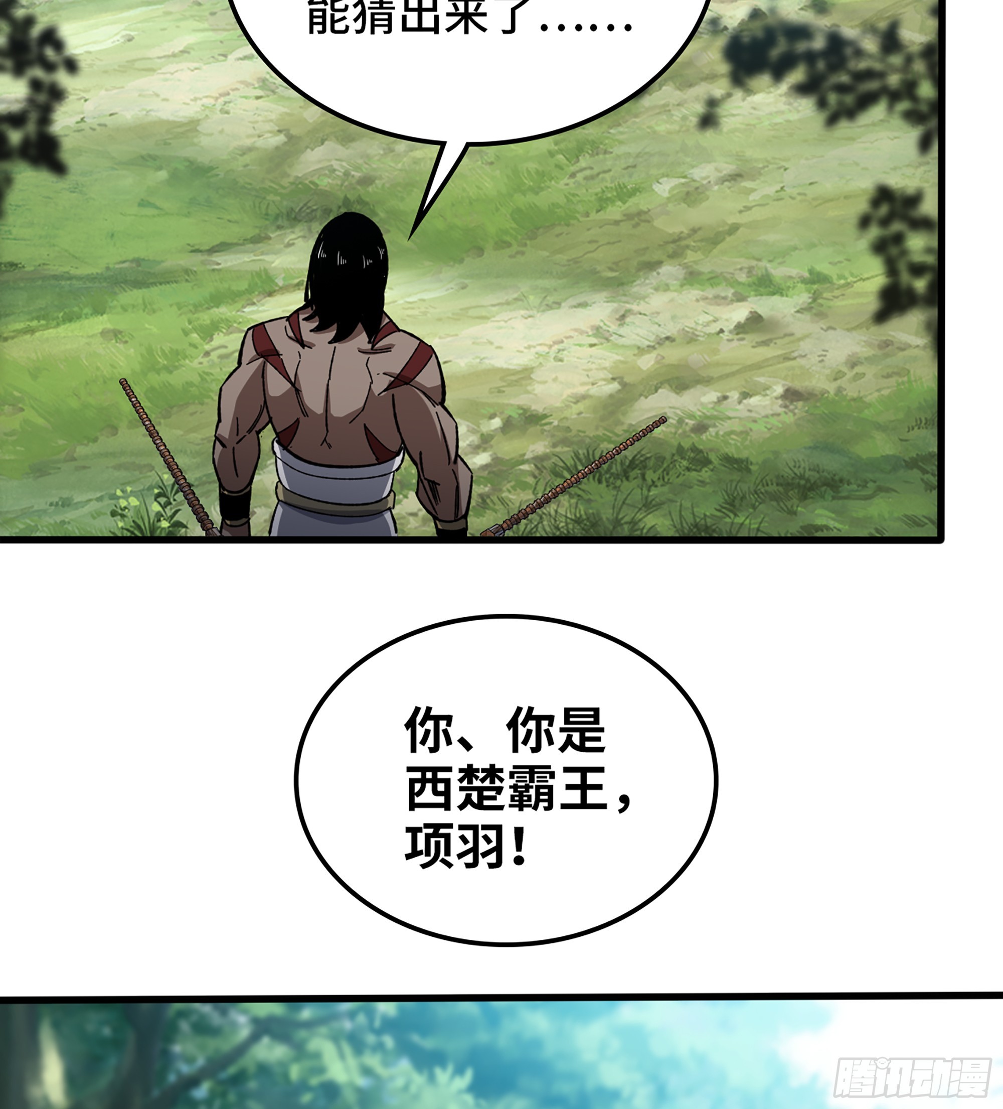 52- 不可逾越的高山52