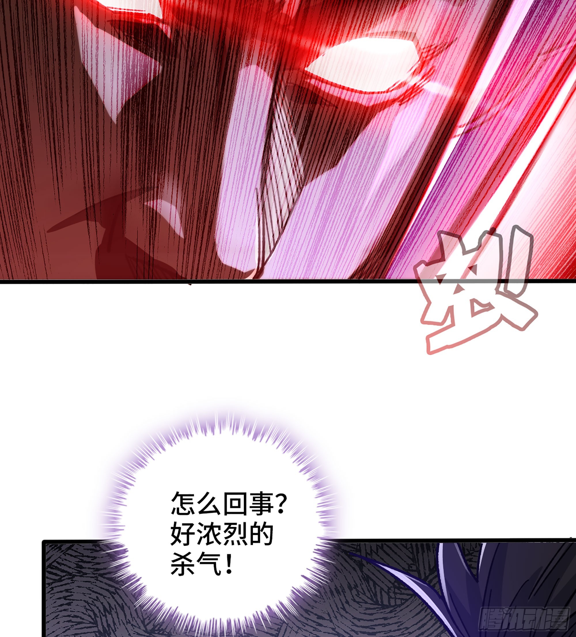 56- 意随我行53