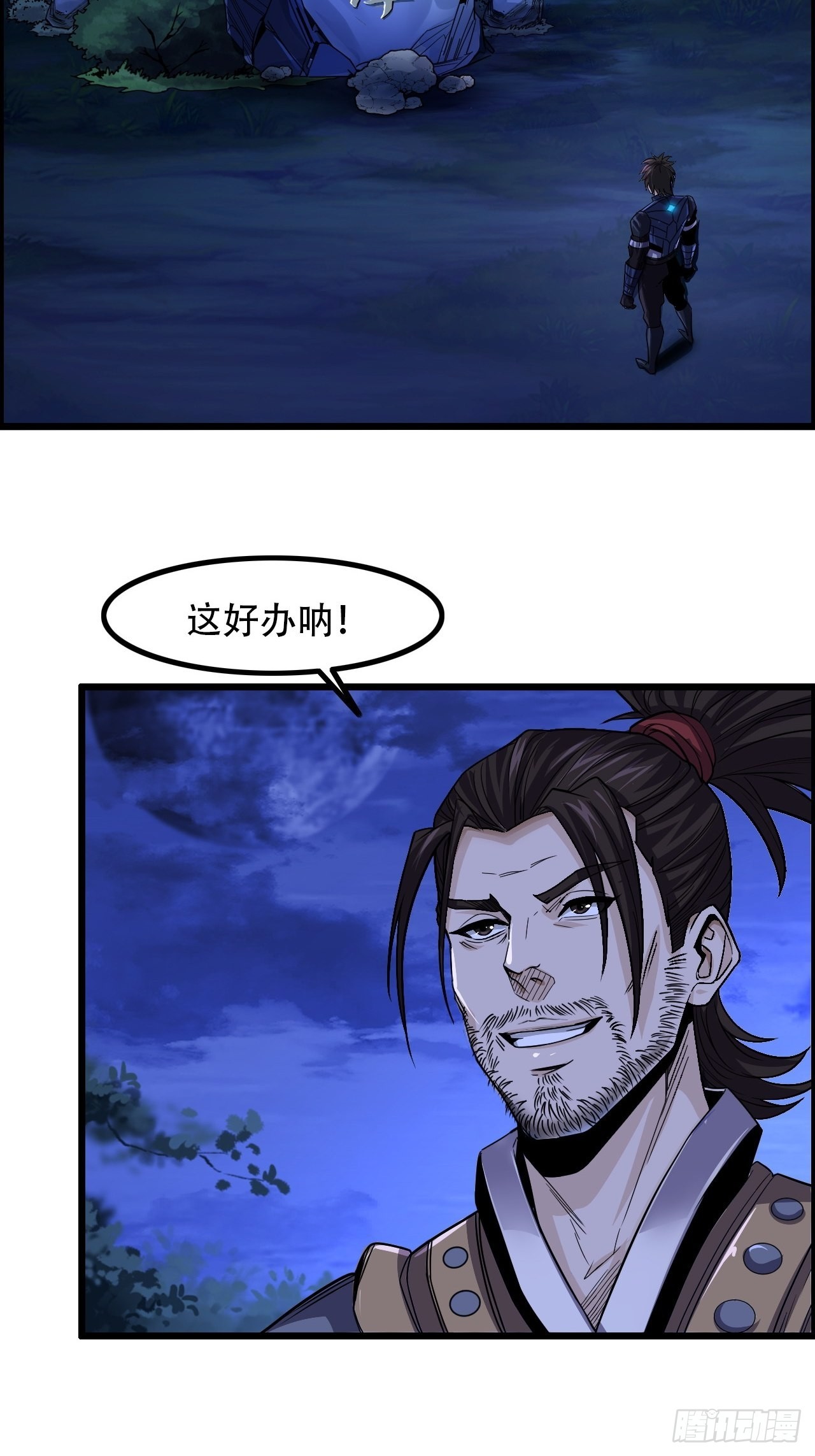 12-暴风雨的平静28