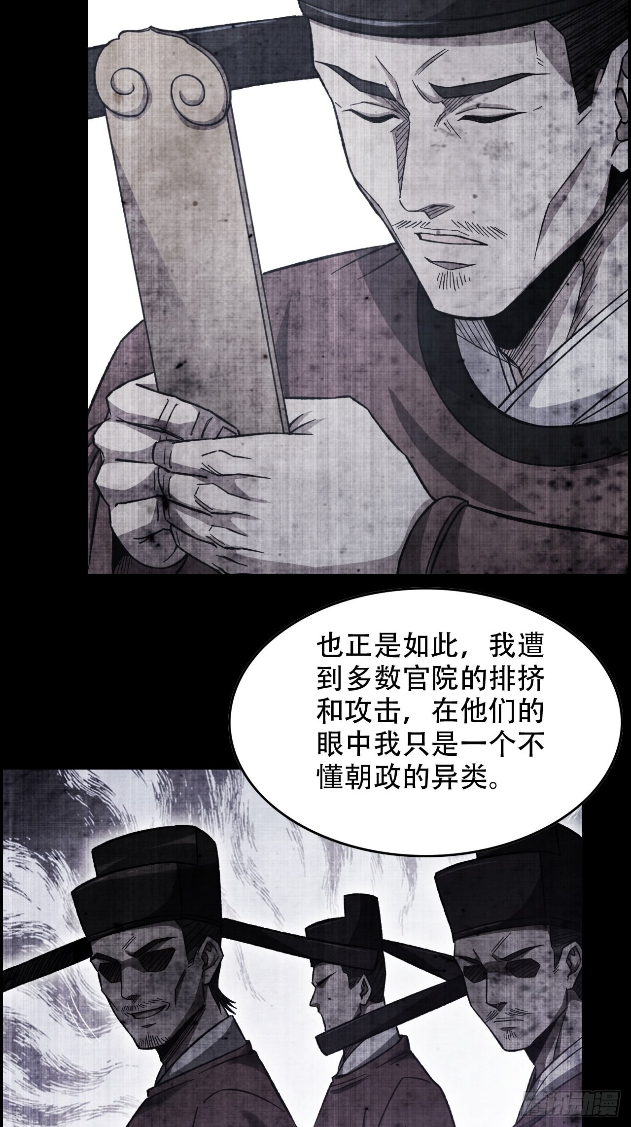 21-靖康之耻27
