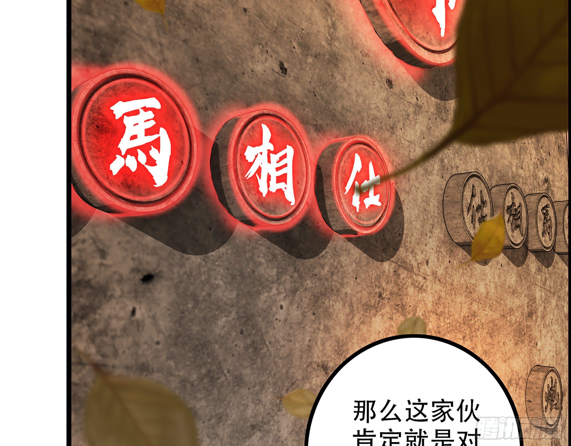 04-古人，时代变了！13