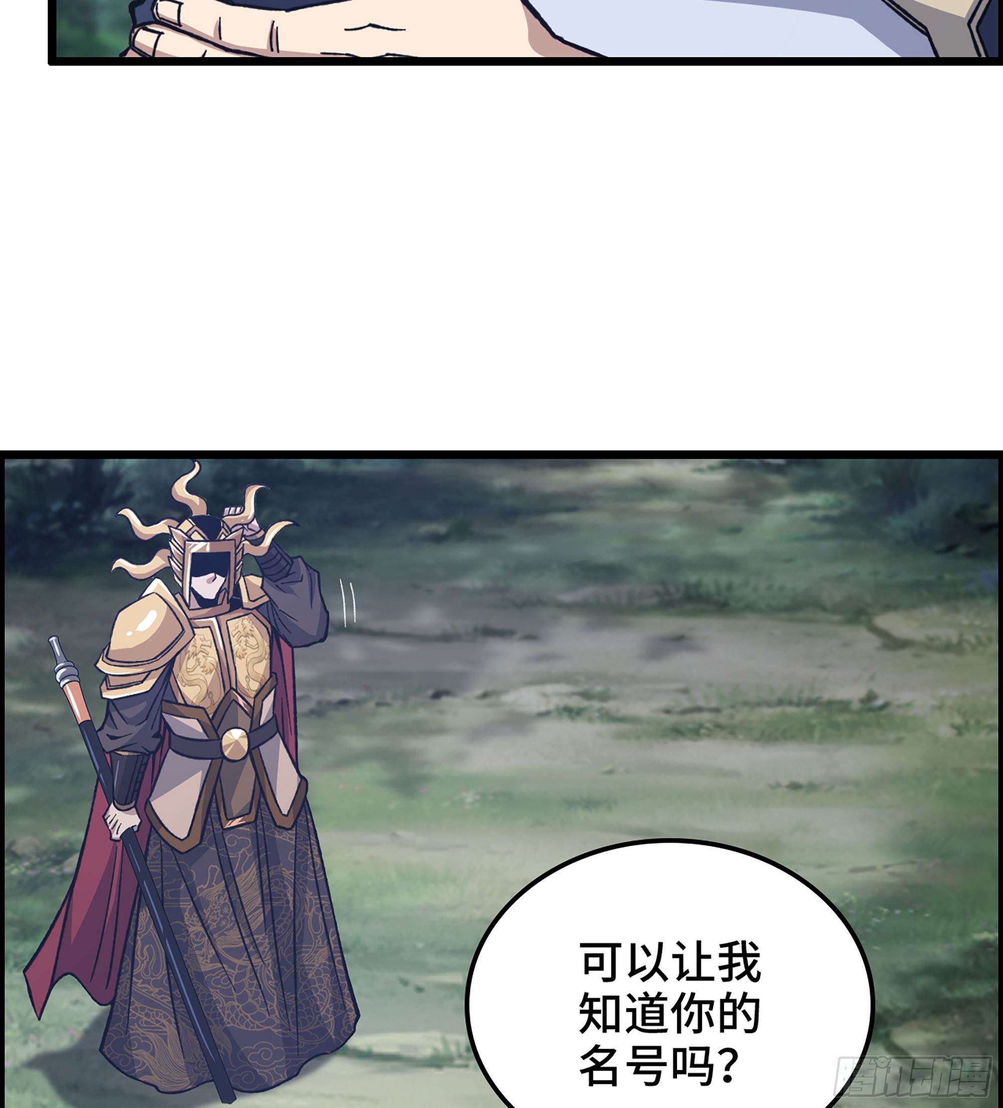 48- 吕奉先2