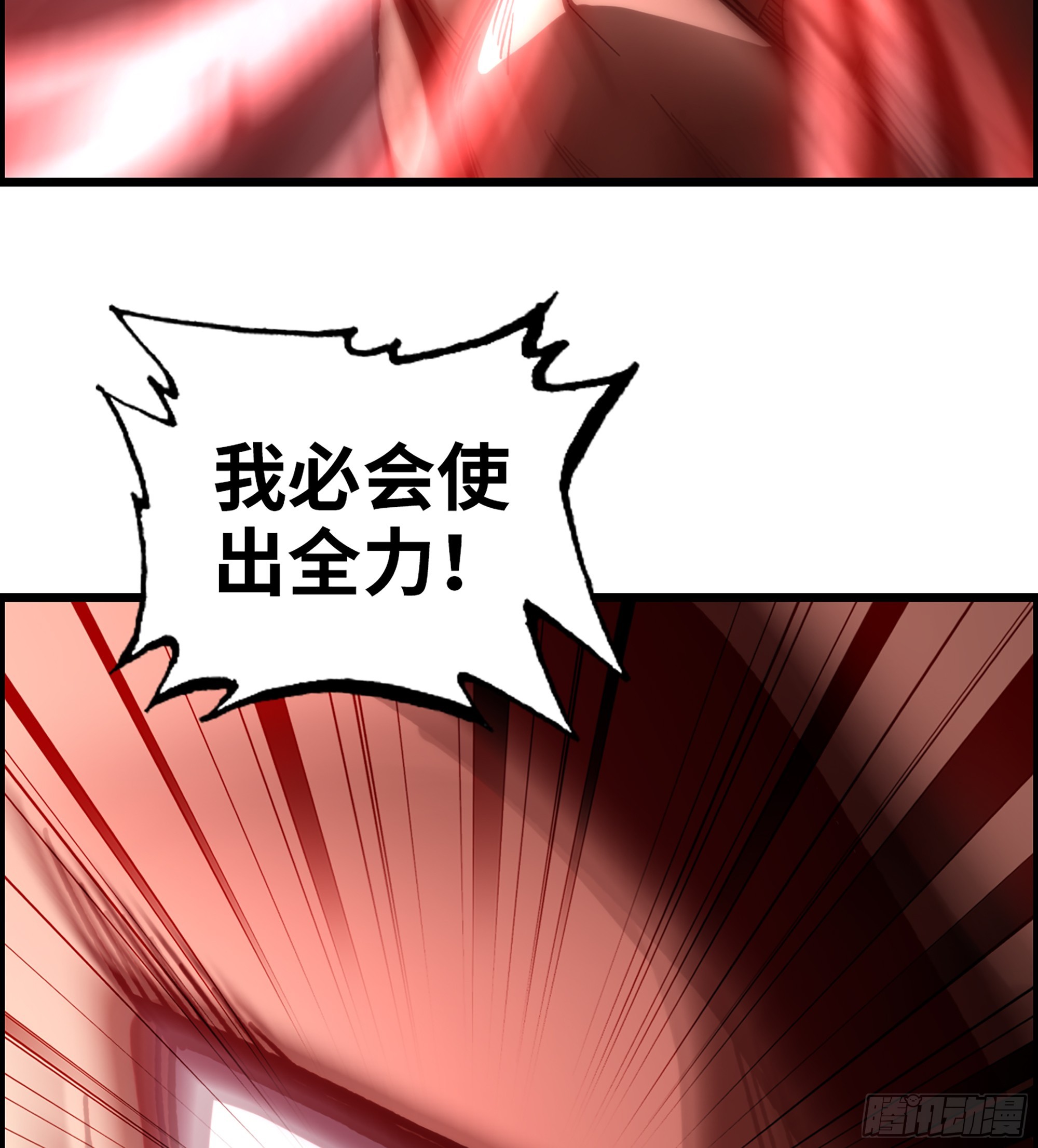 59- 尉迟恭出局？45
