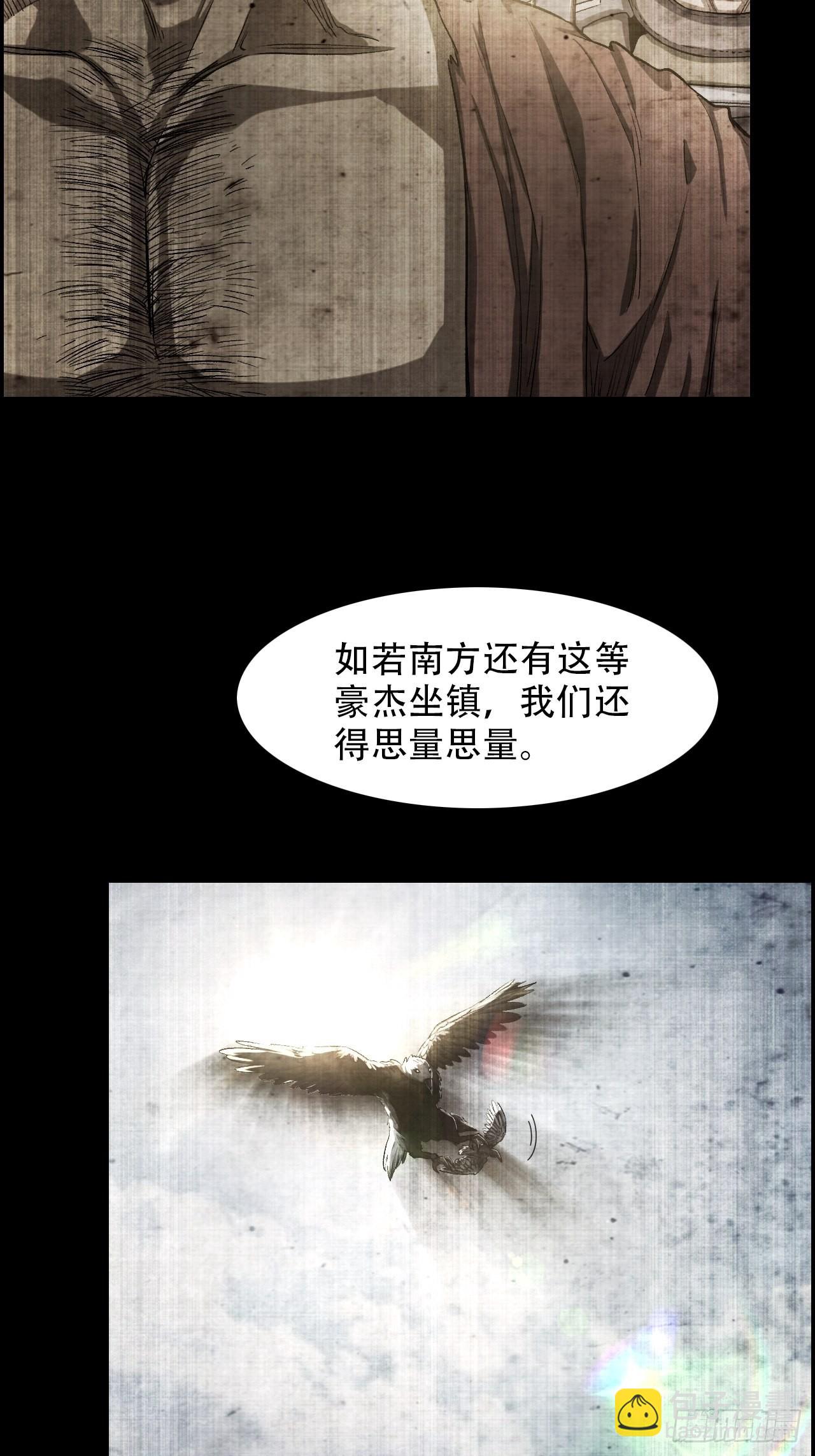 15-异兽玄武18