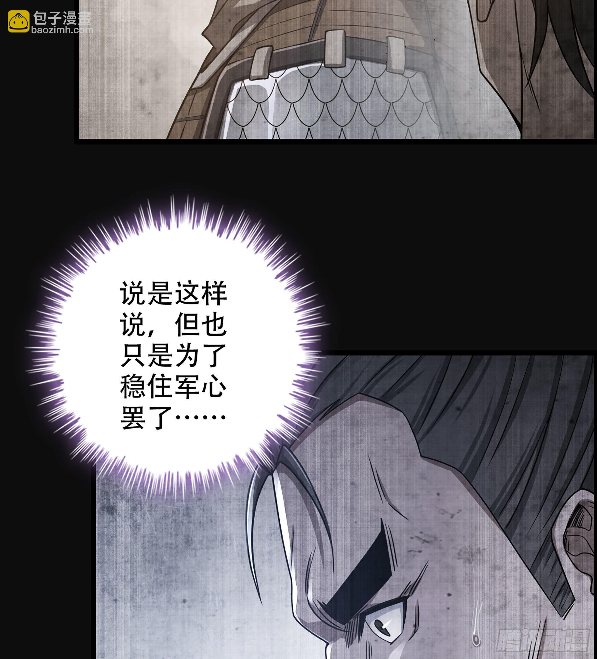 28- 恶鬼12