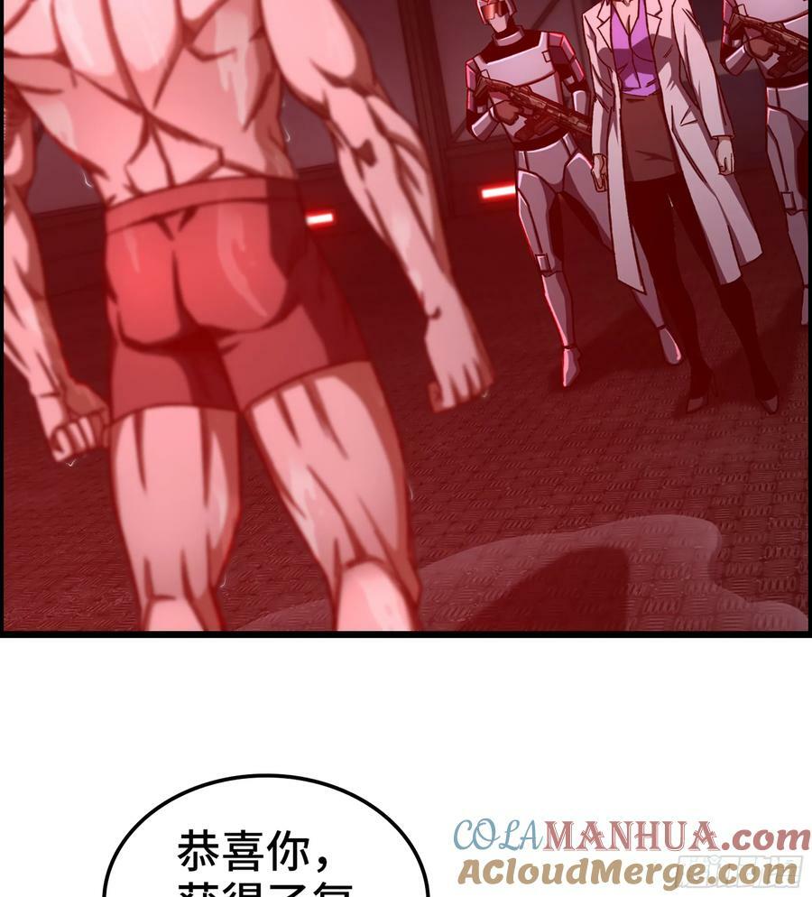 92- 大闹指挥中心3