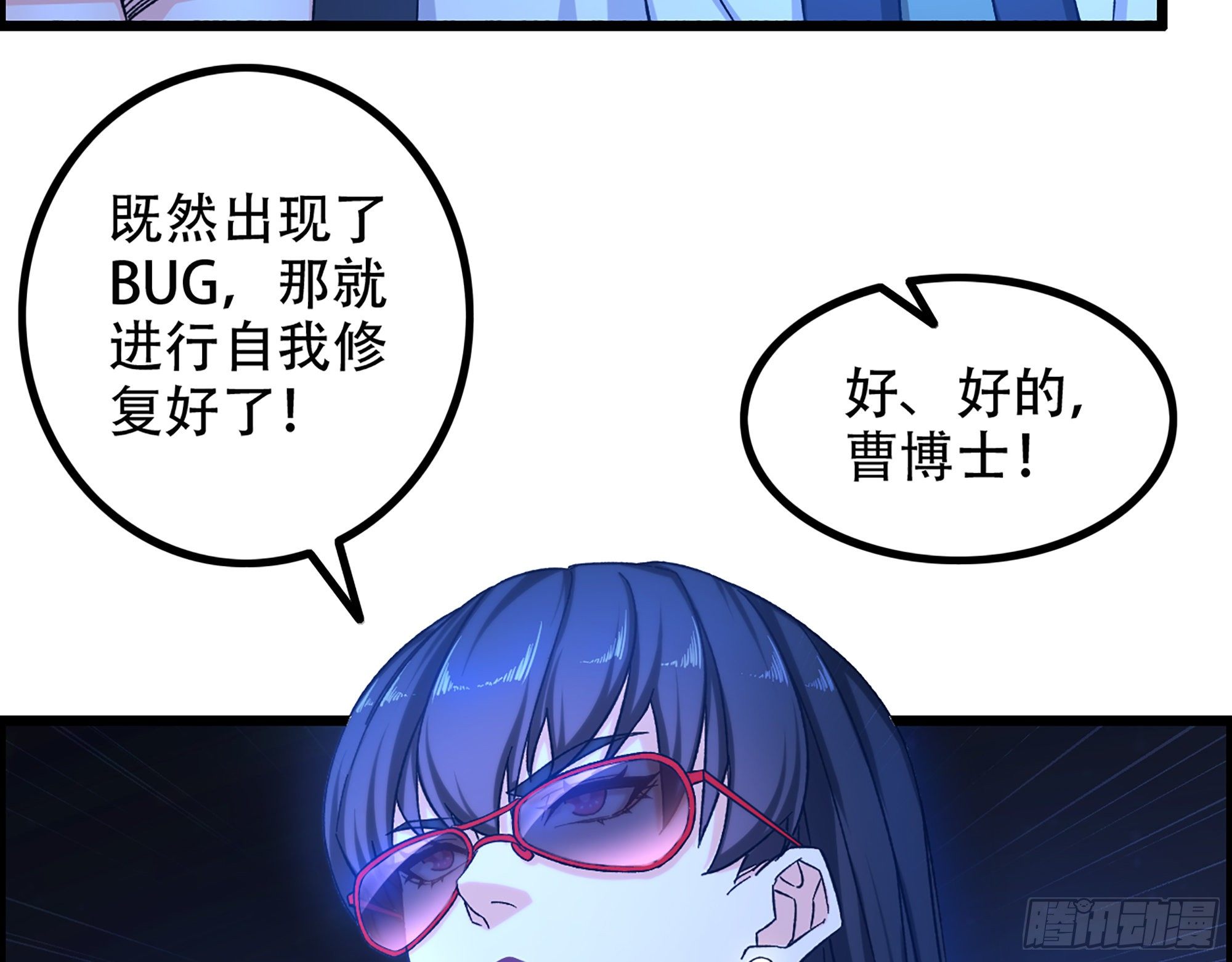 07-马的诞生！任木兰！27