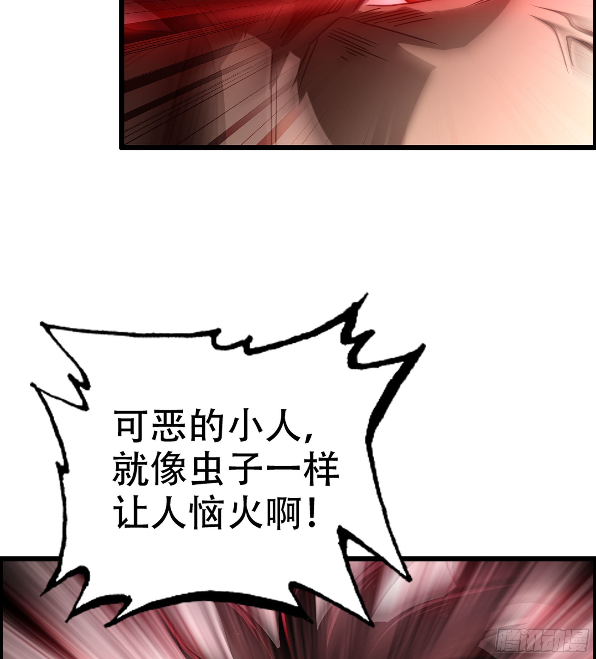 26- 养由基58