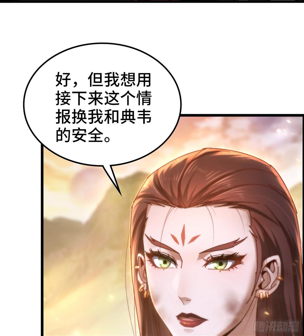 68- 【游戏】的秘密57