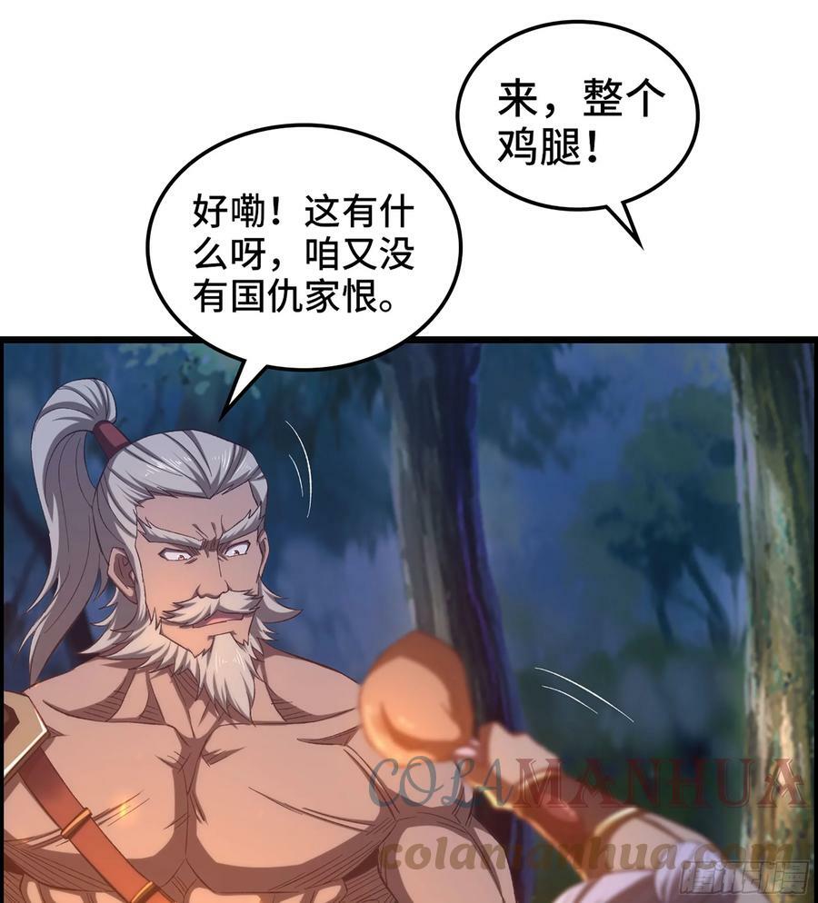 81- 敌营之中21
