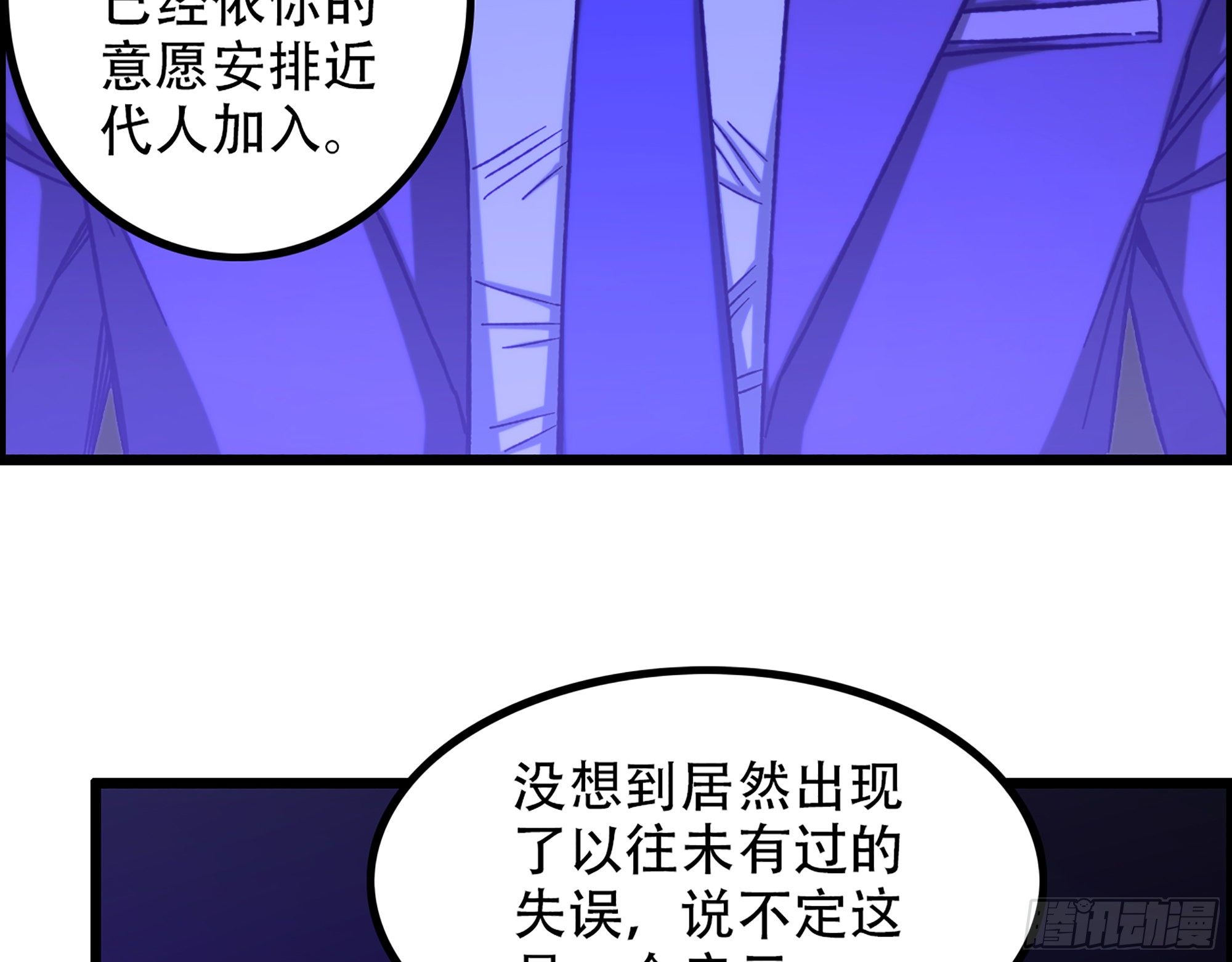 07-马的诞生！任木兰！17