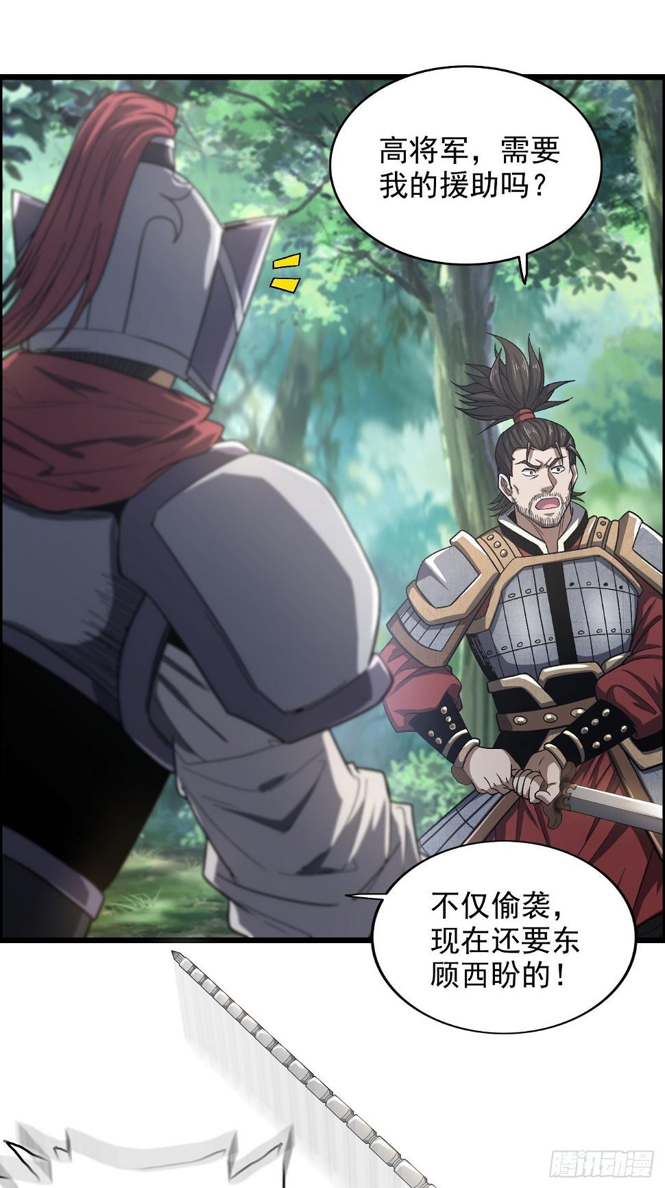 “主将”与主将！11