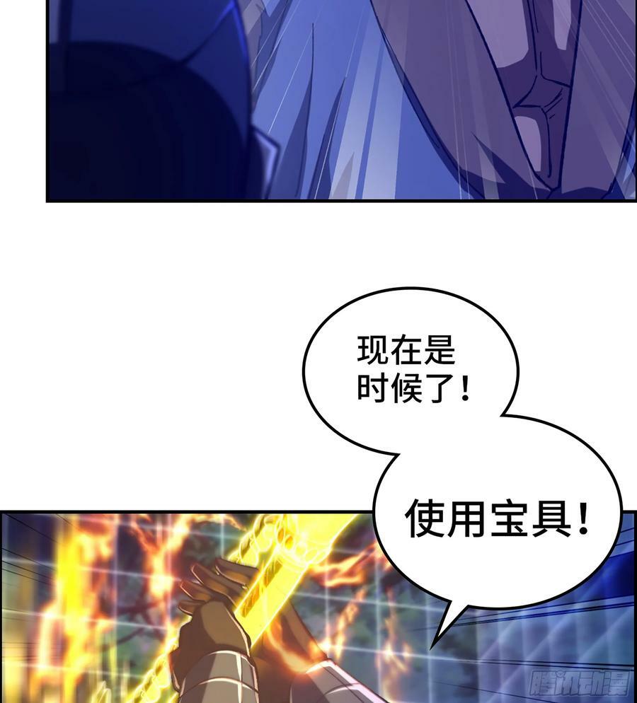 90- 宝具对决！5