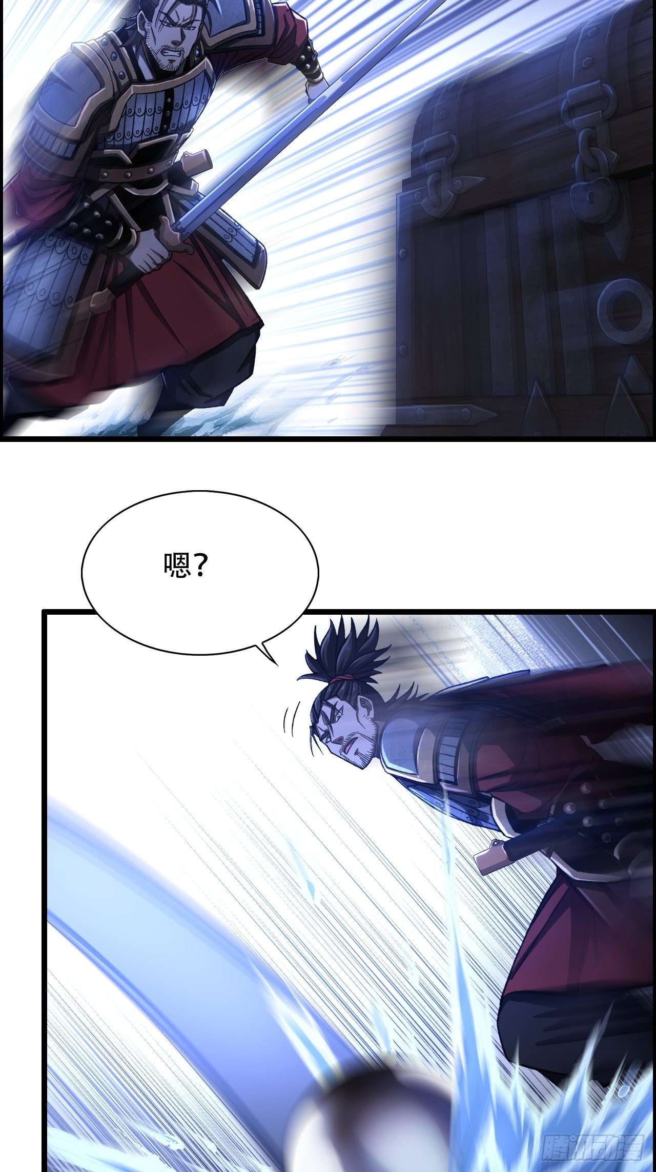20-宝物掉落，分配！34