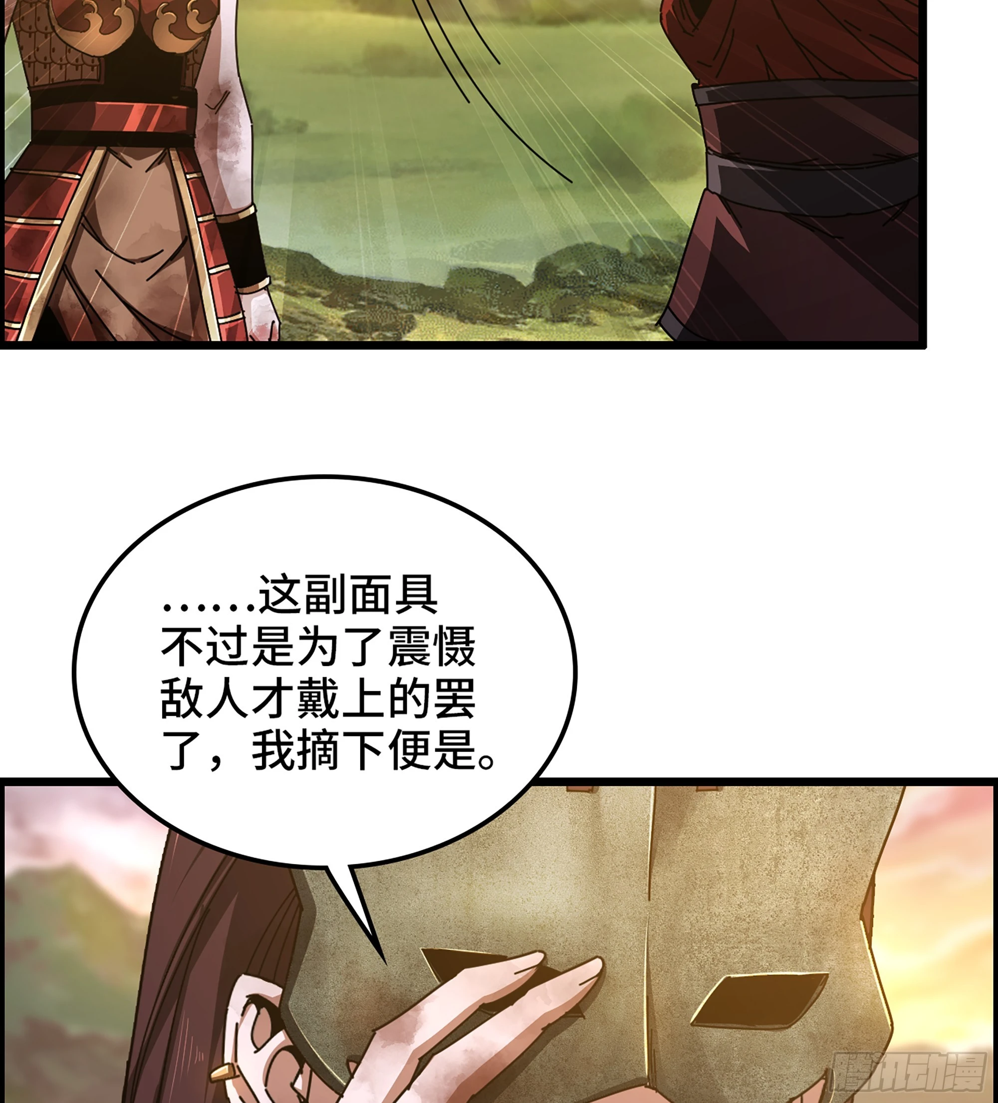 68- 【游戏】的秘密53