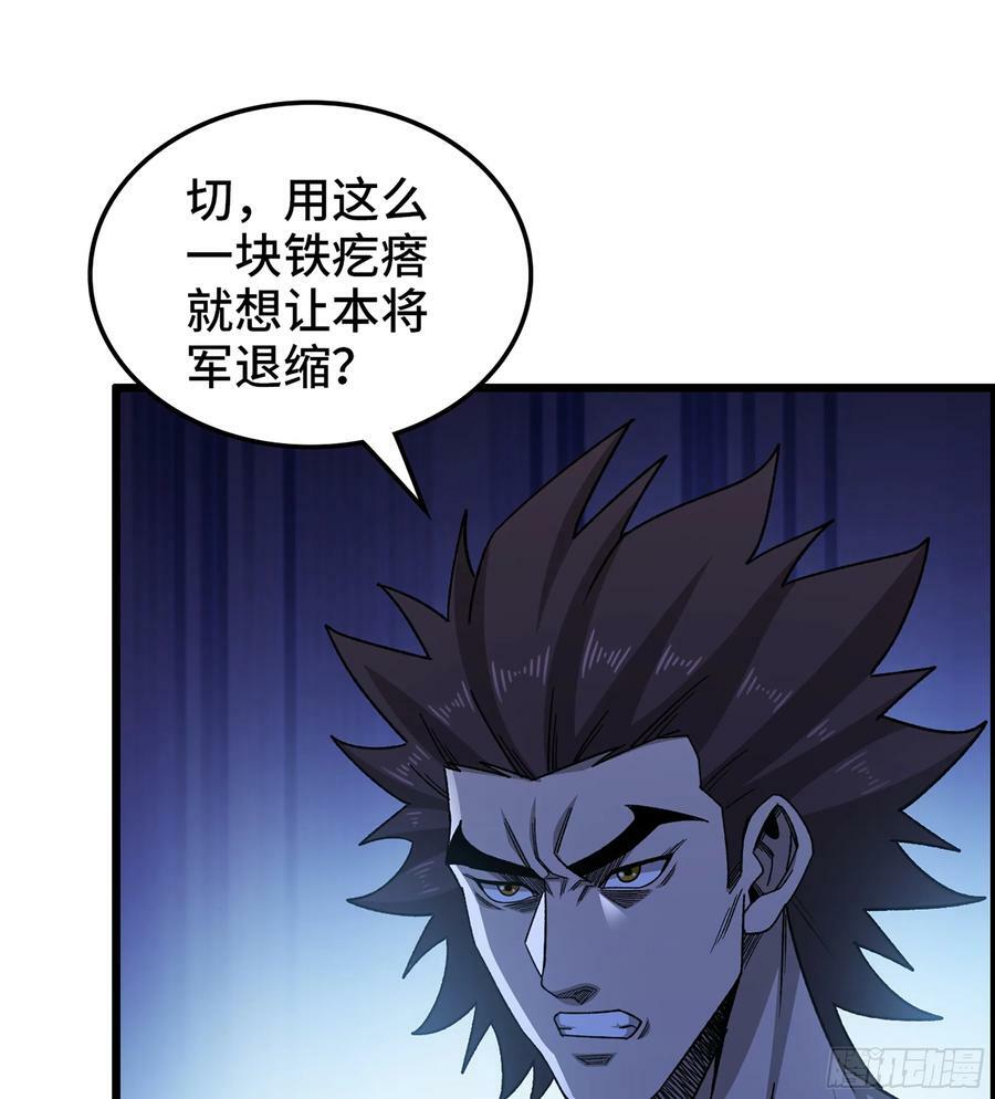 93- 冲突升级11