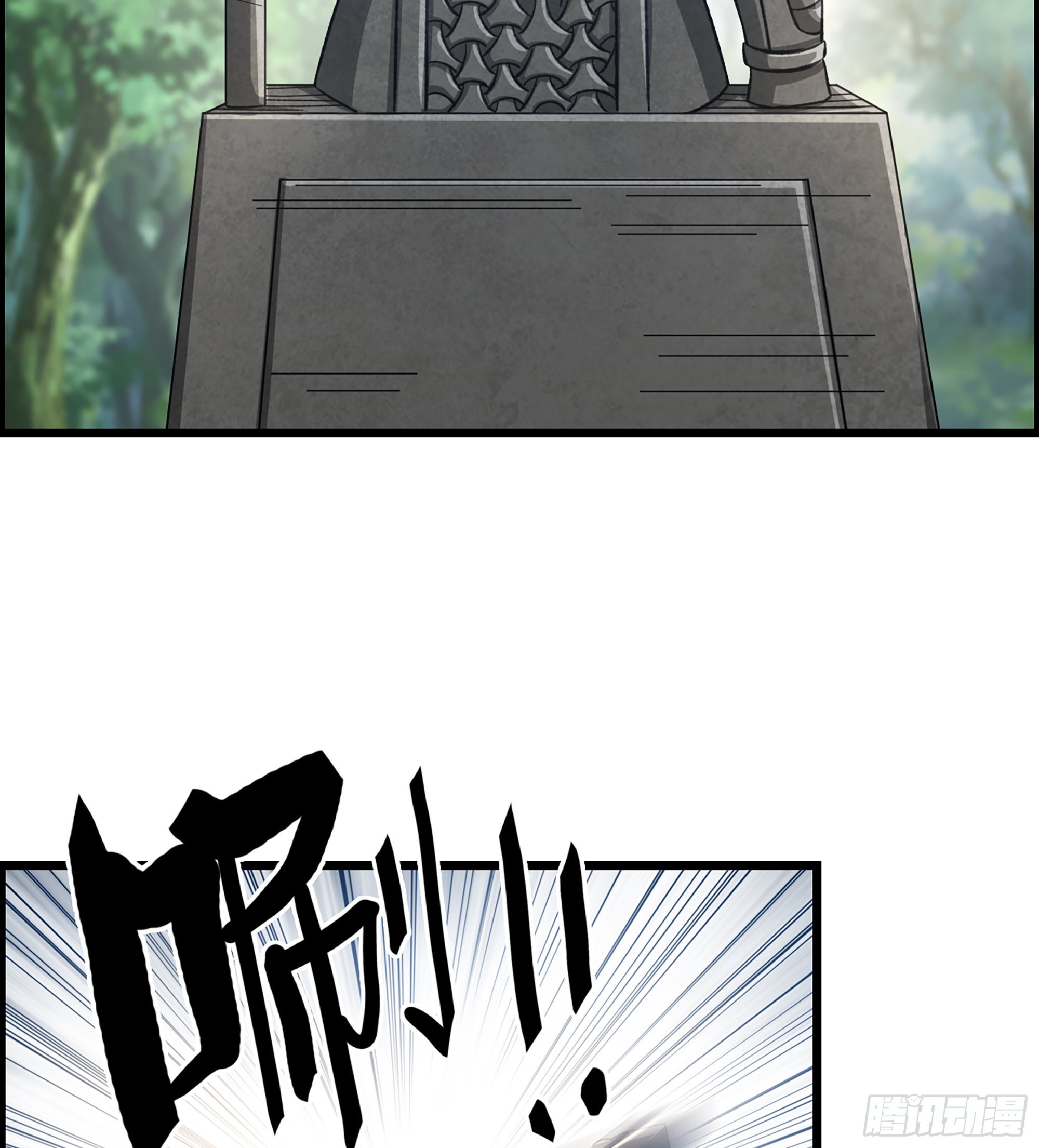 35- 遭遇伏击22