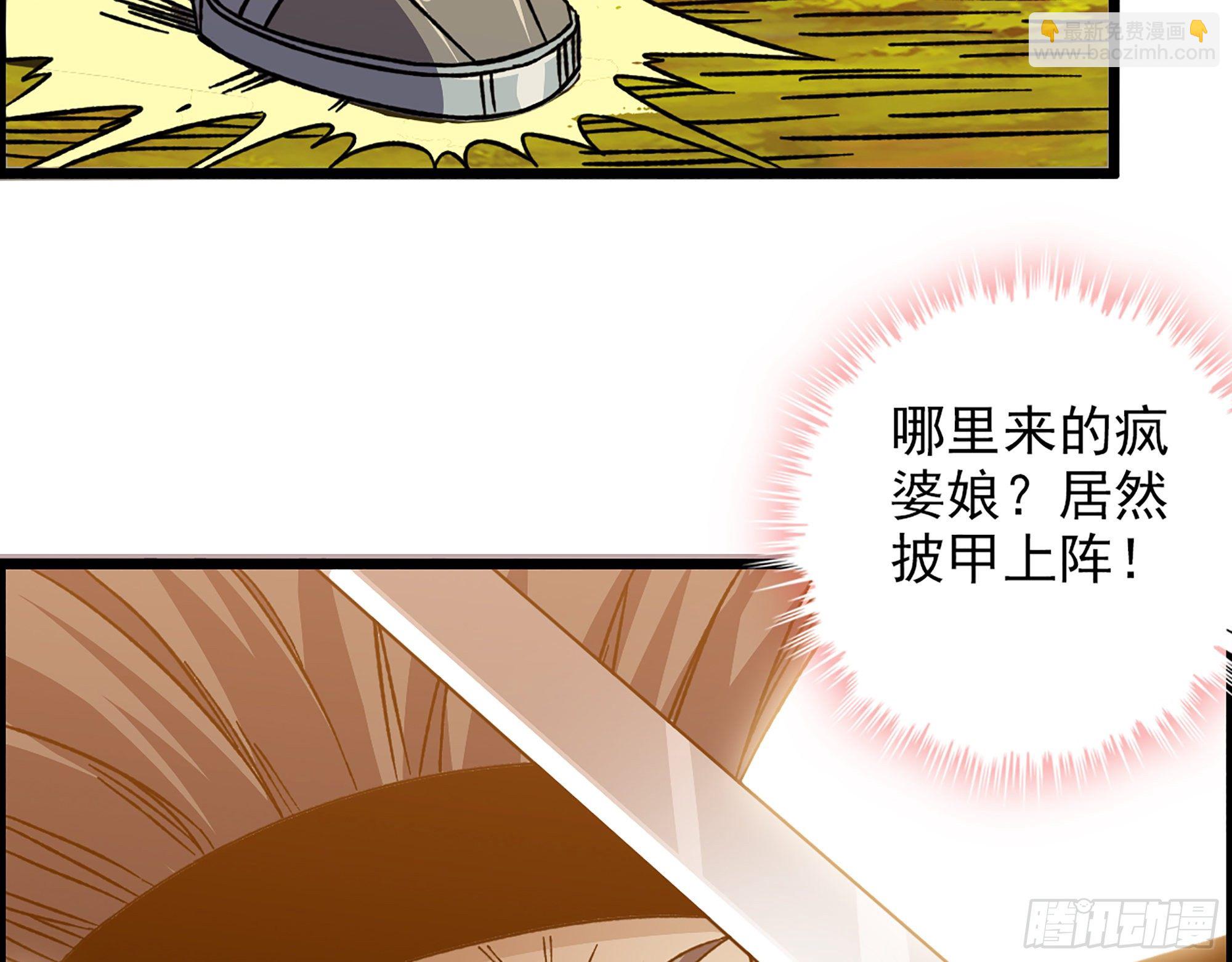 07-马的诞生！任木兰！69