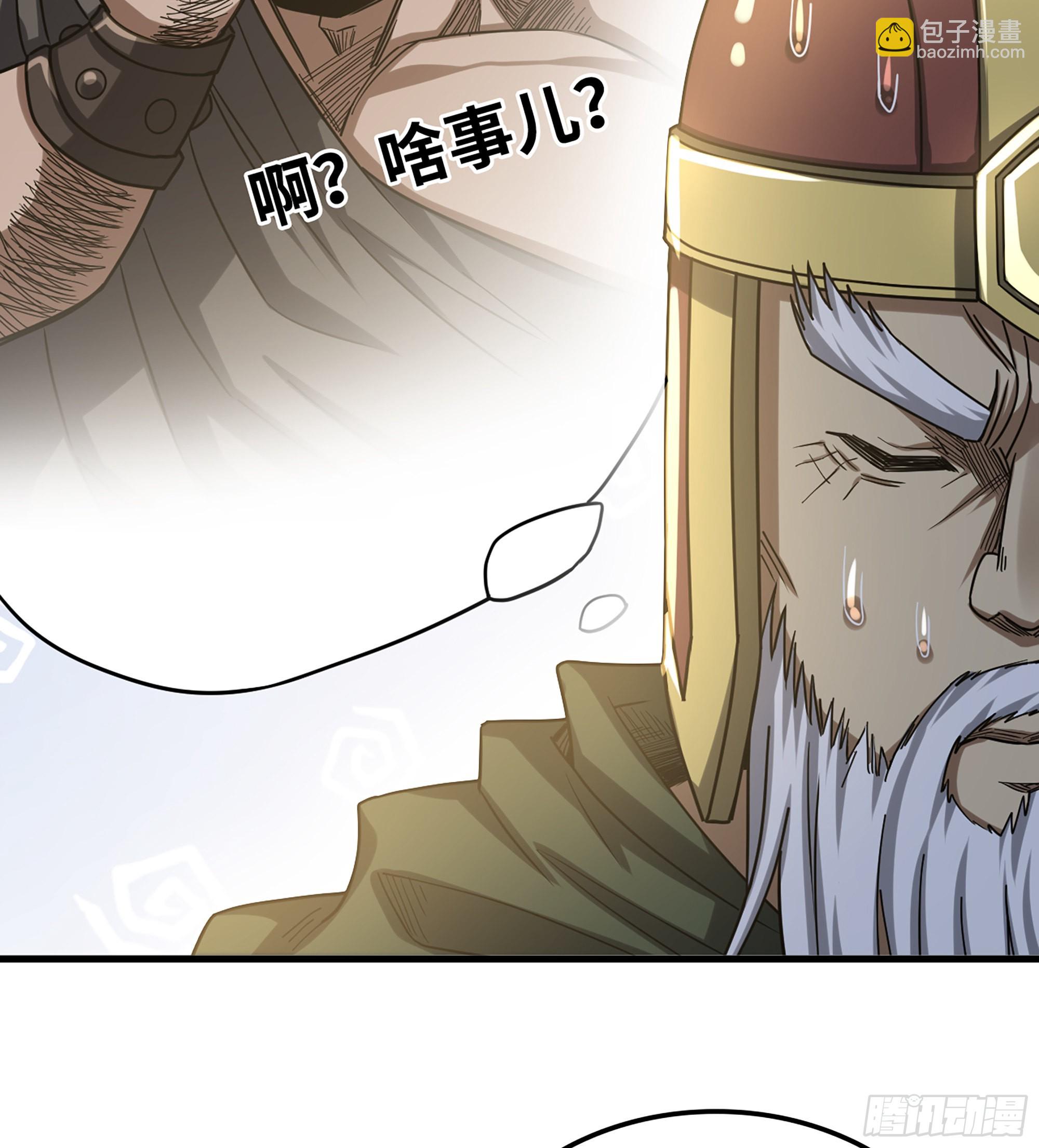33- 各有计策36