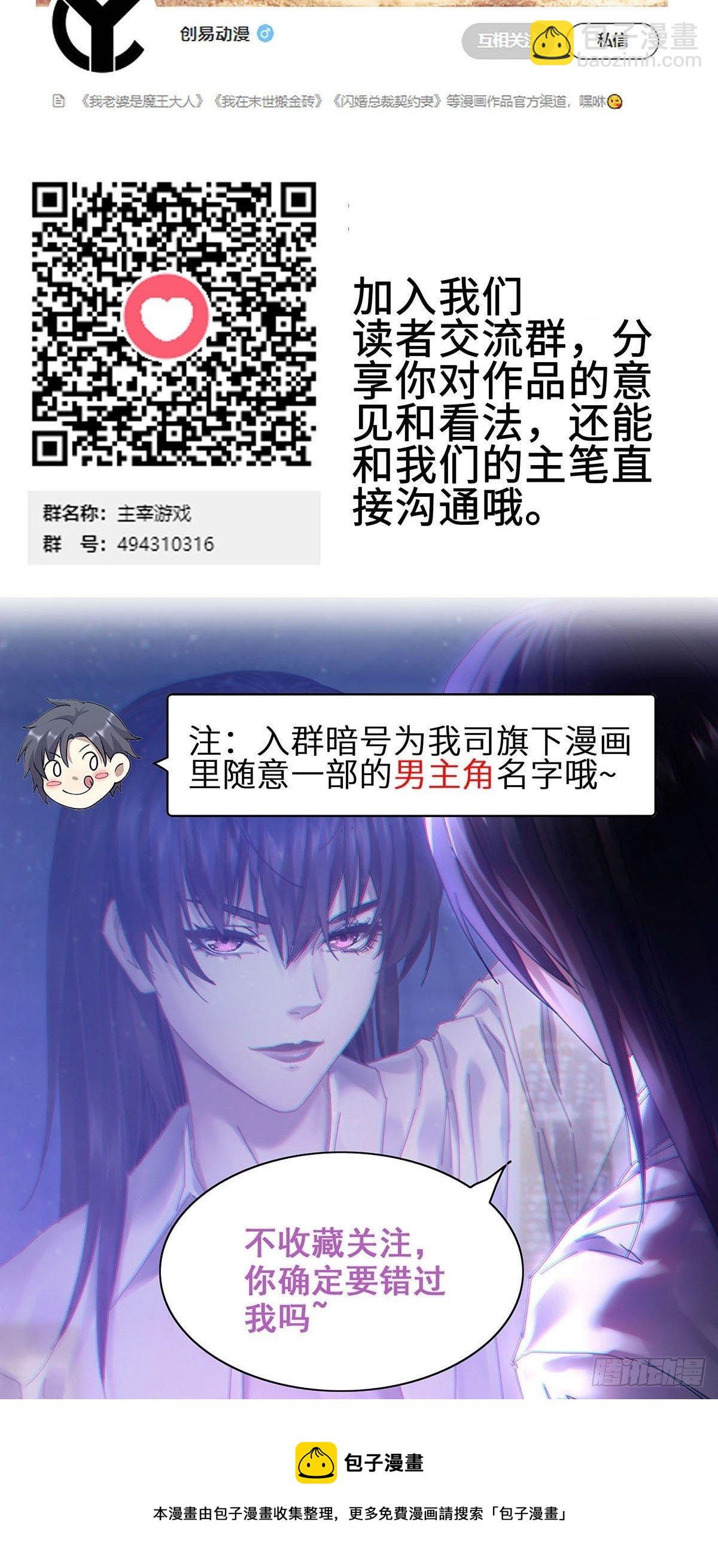 07-马的诞生！任木兰！84