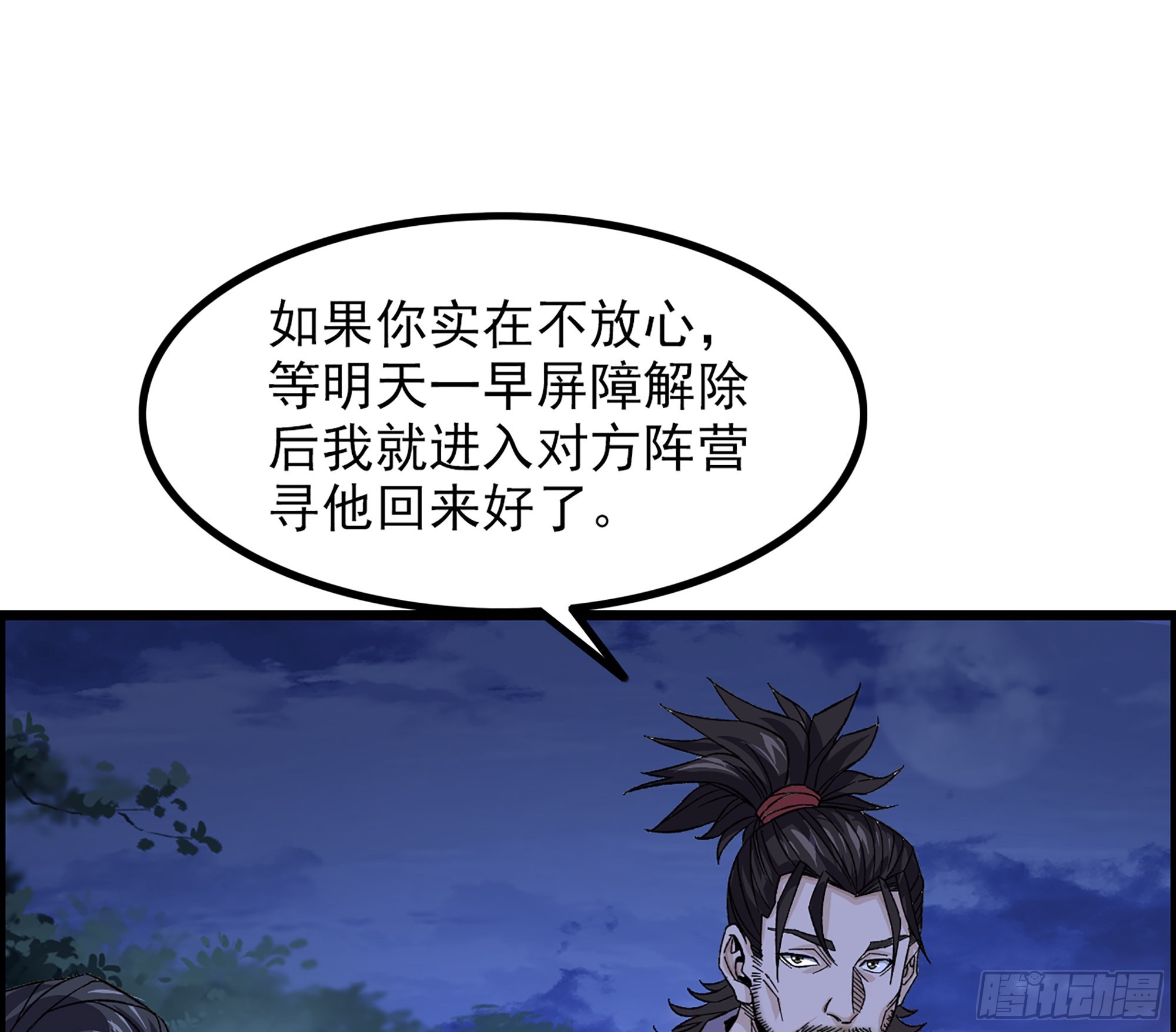 11-再添一员57