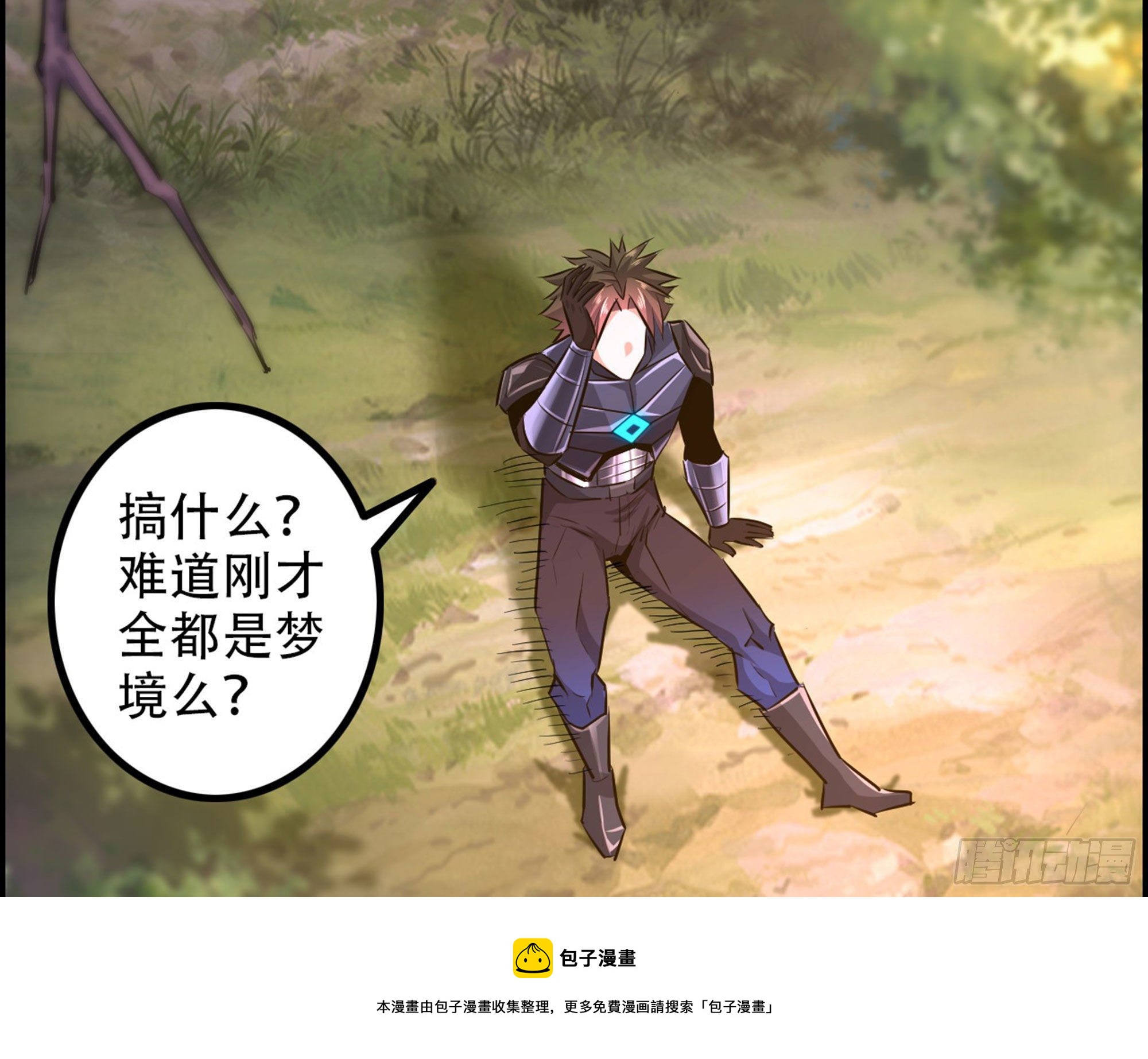 01-游戏开始112