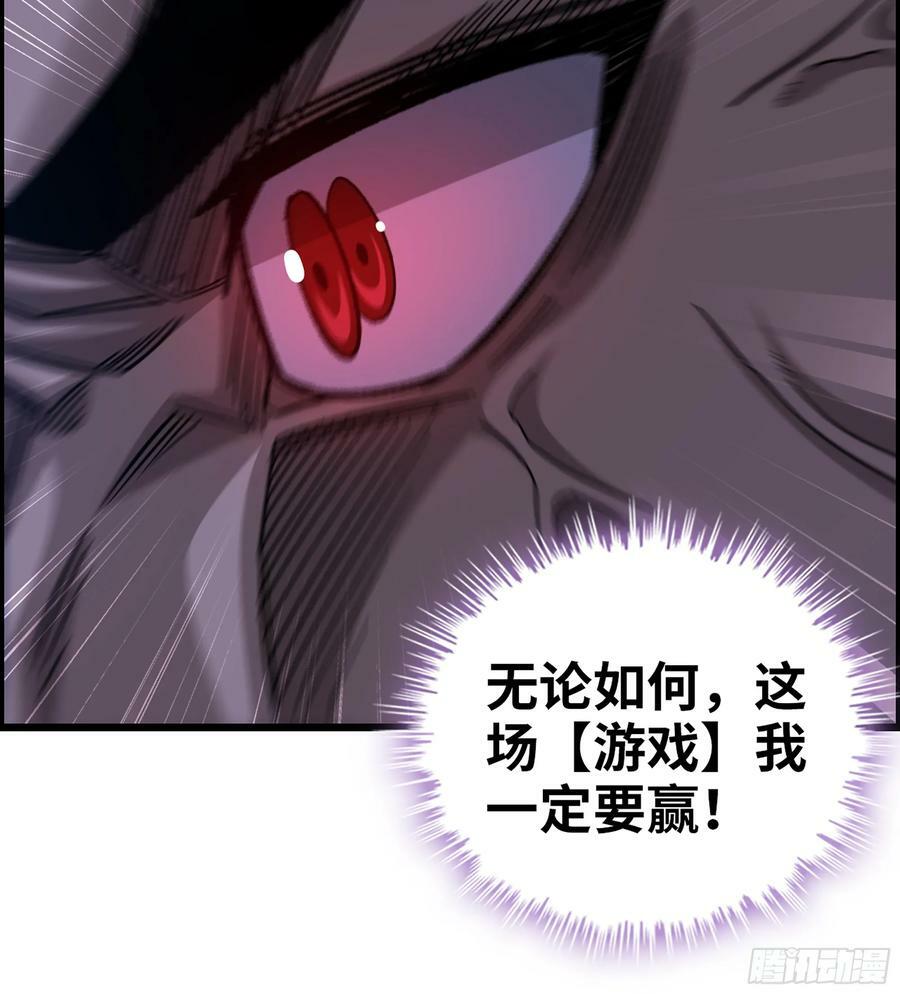 84- 正面交锋10