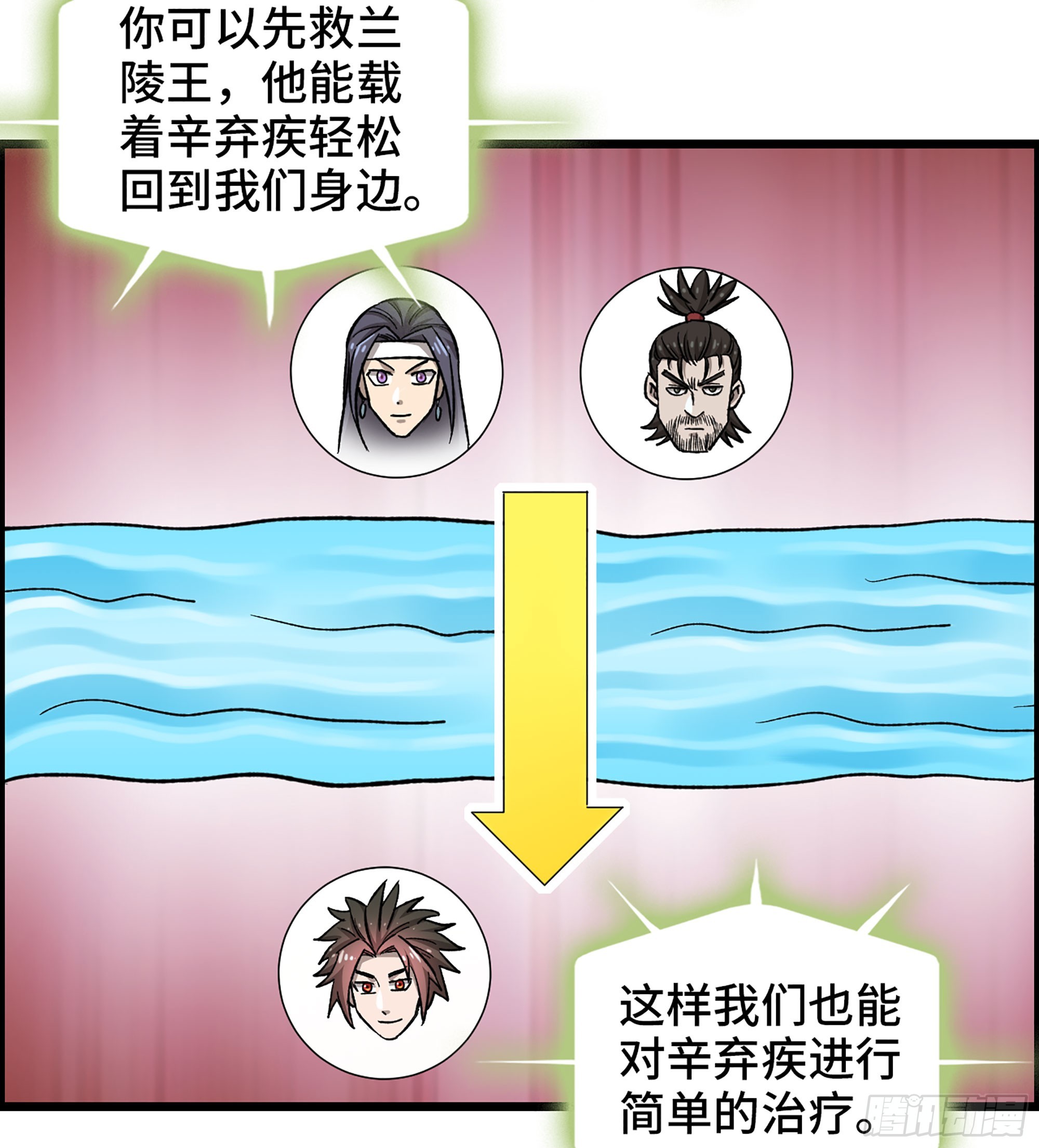 62- 救援争执17