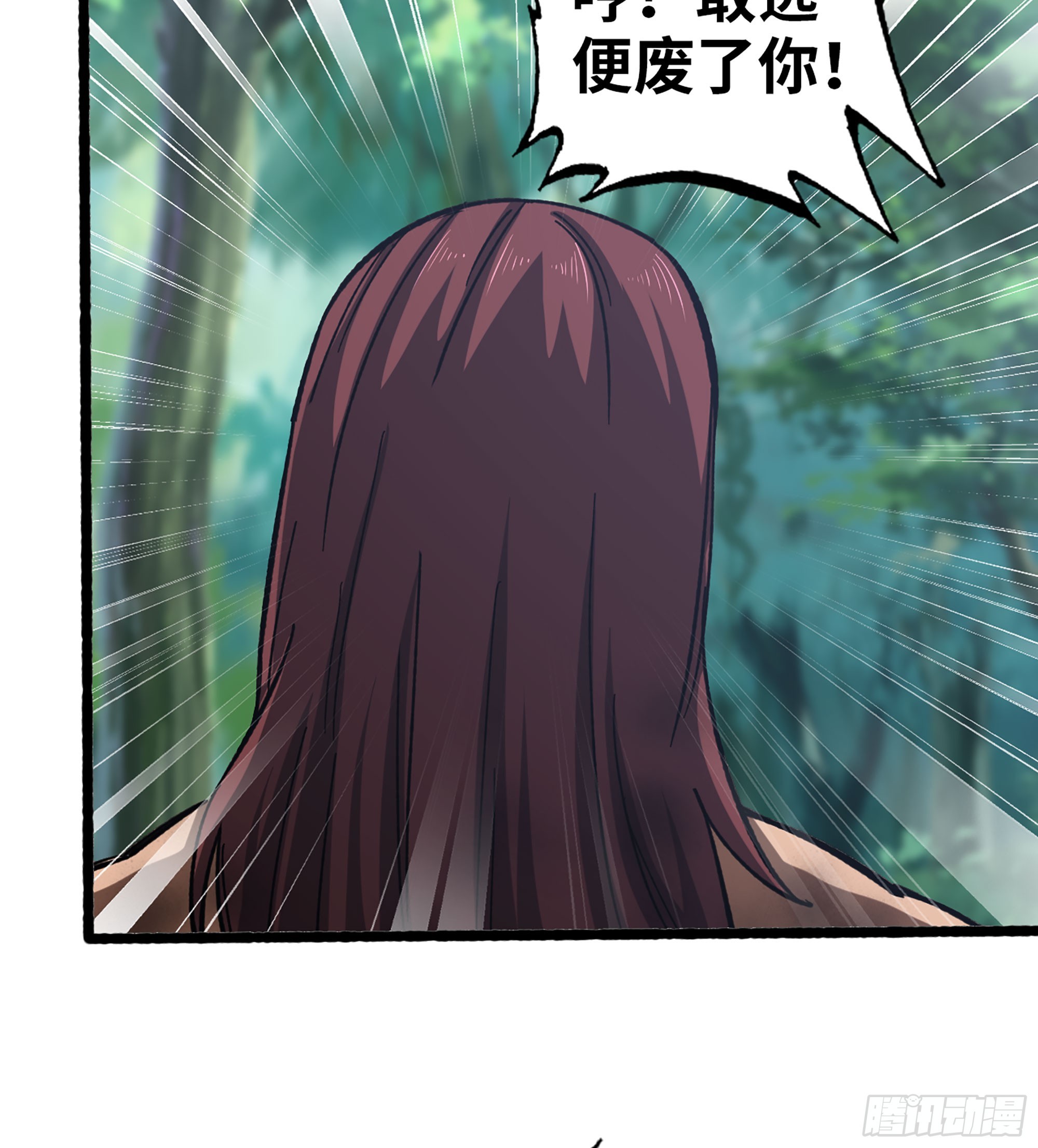 58- 竭尽忠诚55