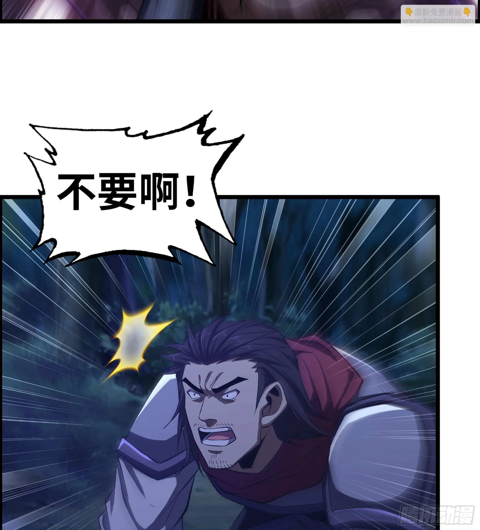 79- 游戏结束？29