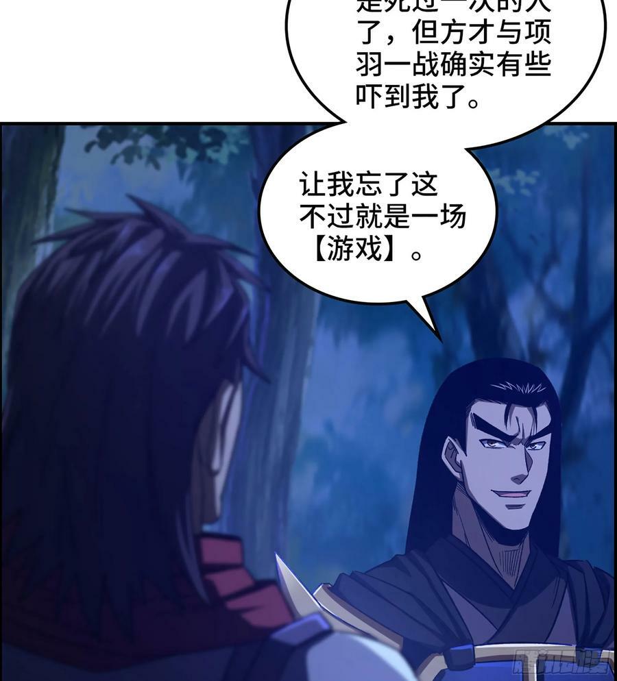 85- 分出高下28