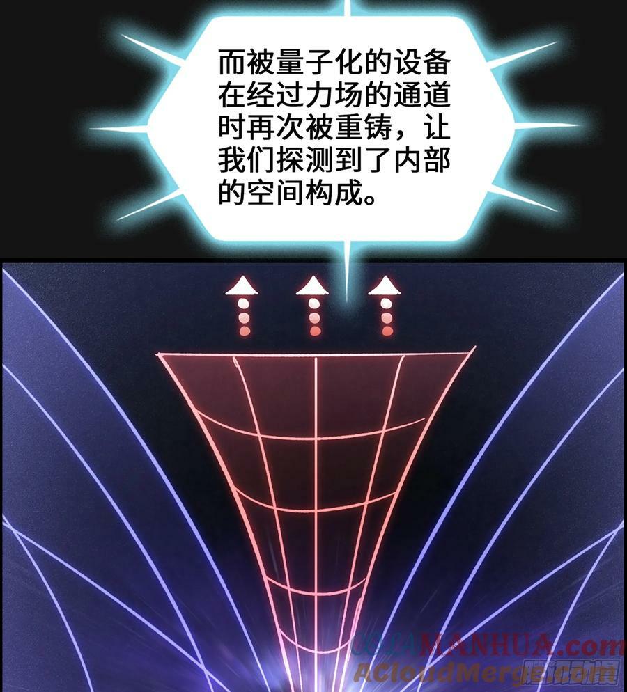 95- 量子力场39