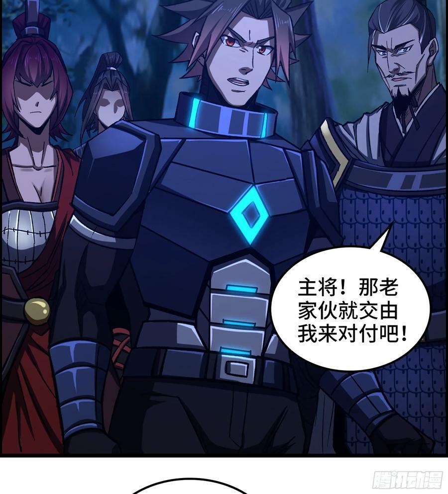 84- 正面交锋53