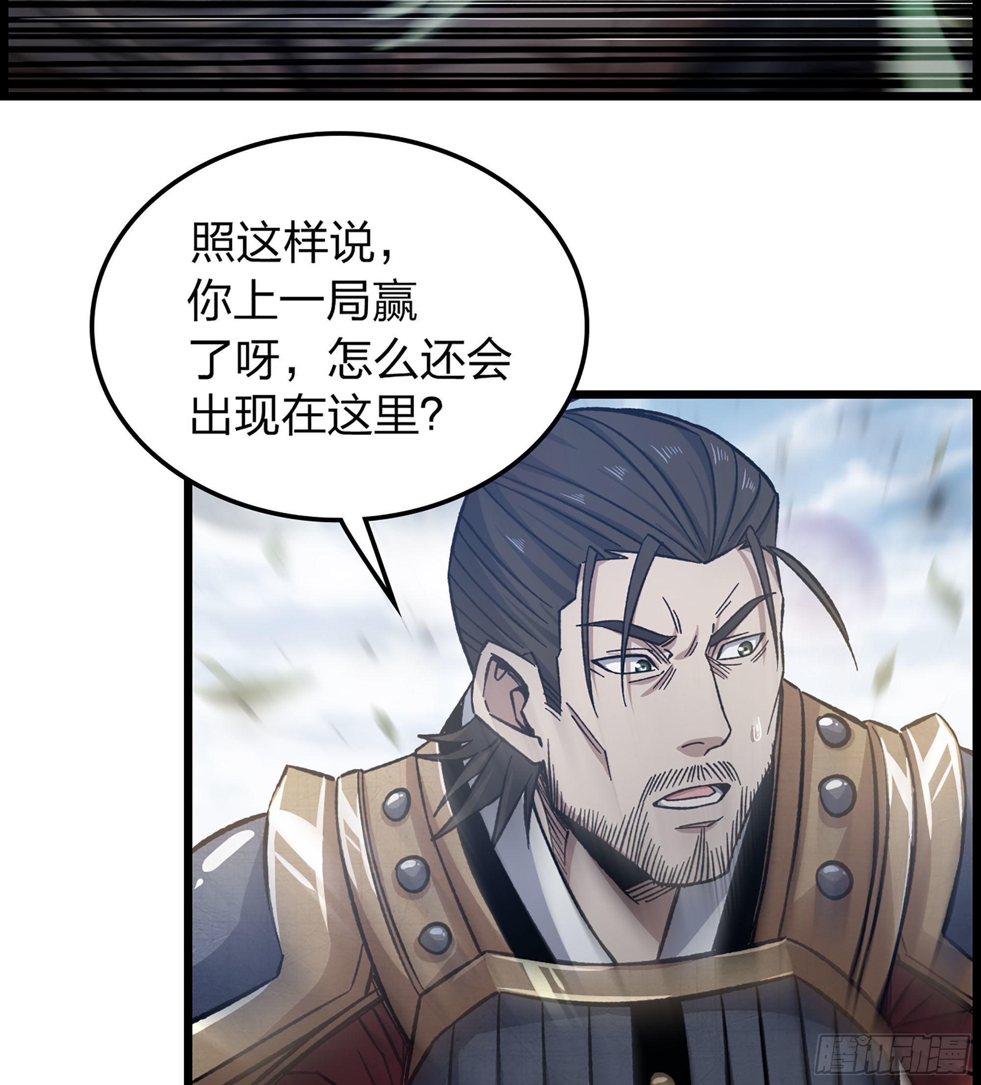 24- 来者何人？！15