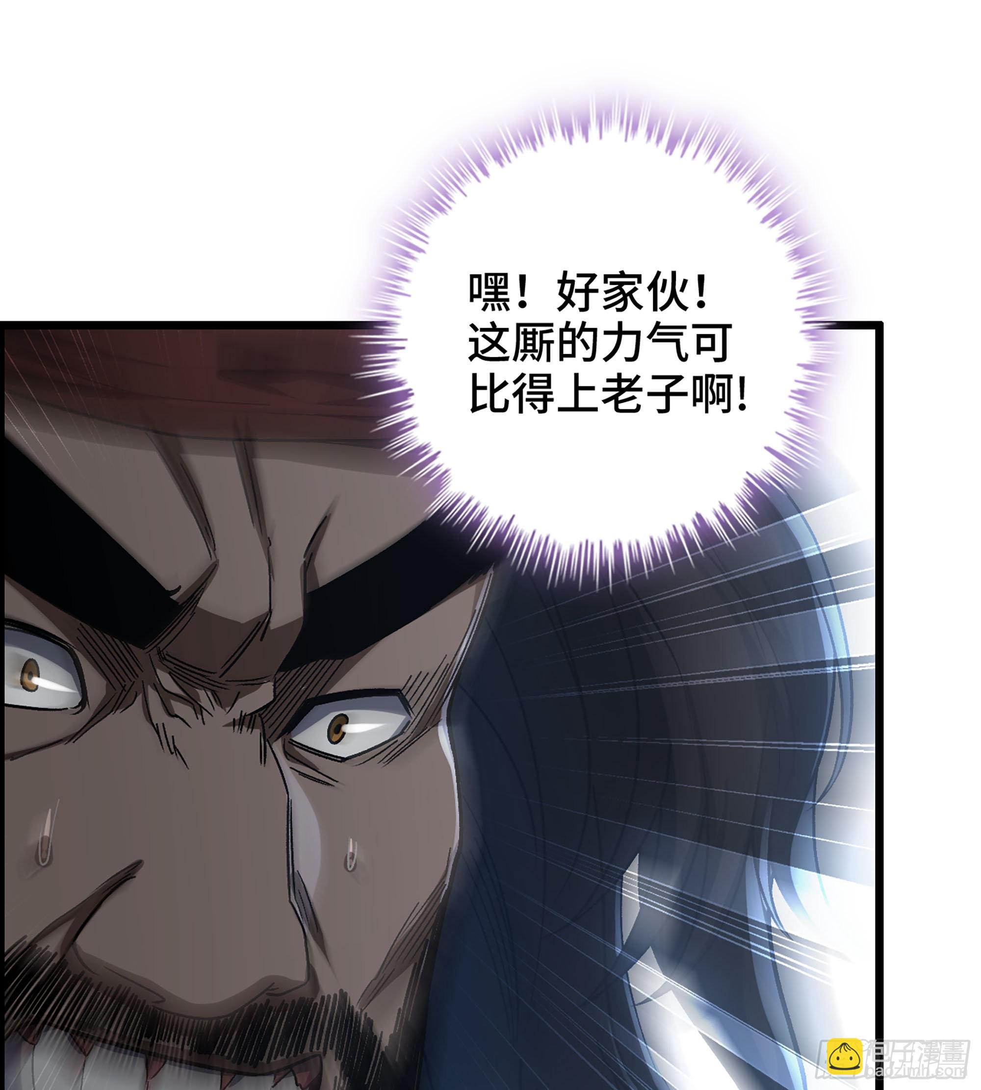 39- 大汉第一猛将32