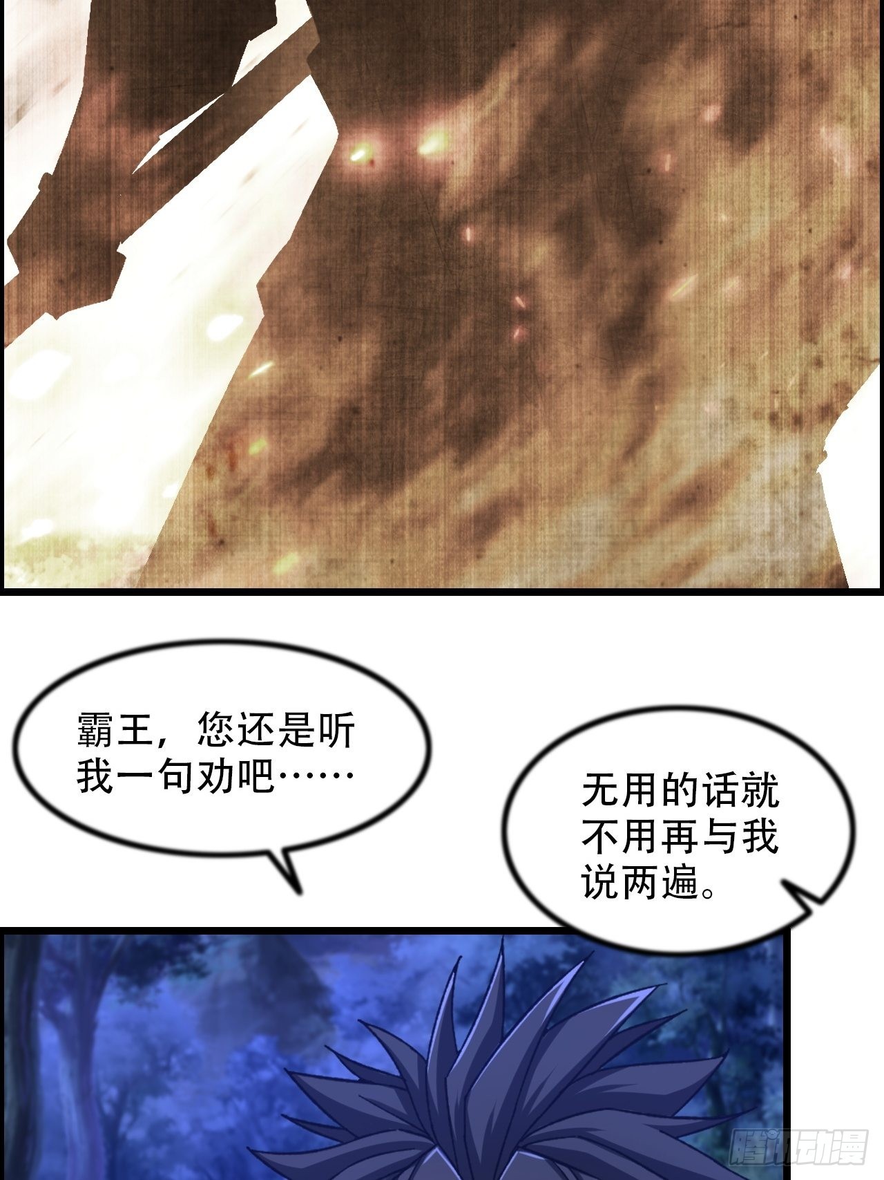 18-打爆你的王八头20