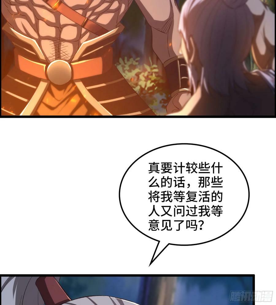 81- 敌营之中22