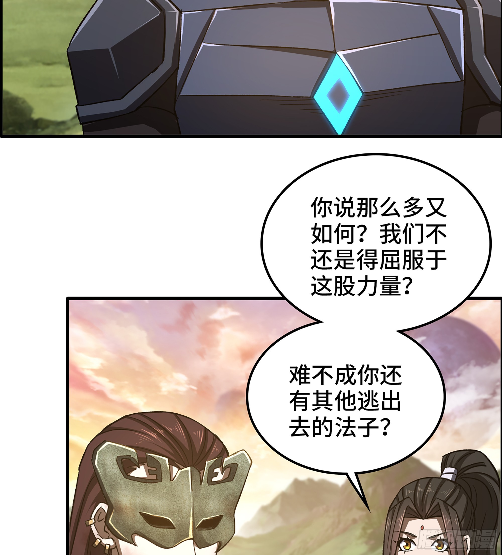 68- 【游戏】的秘密47