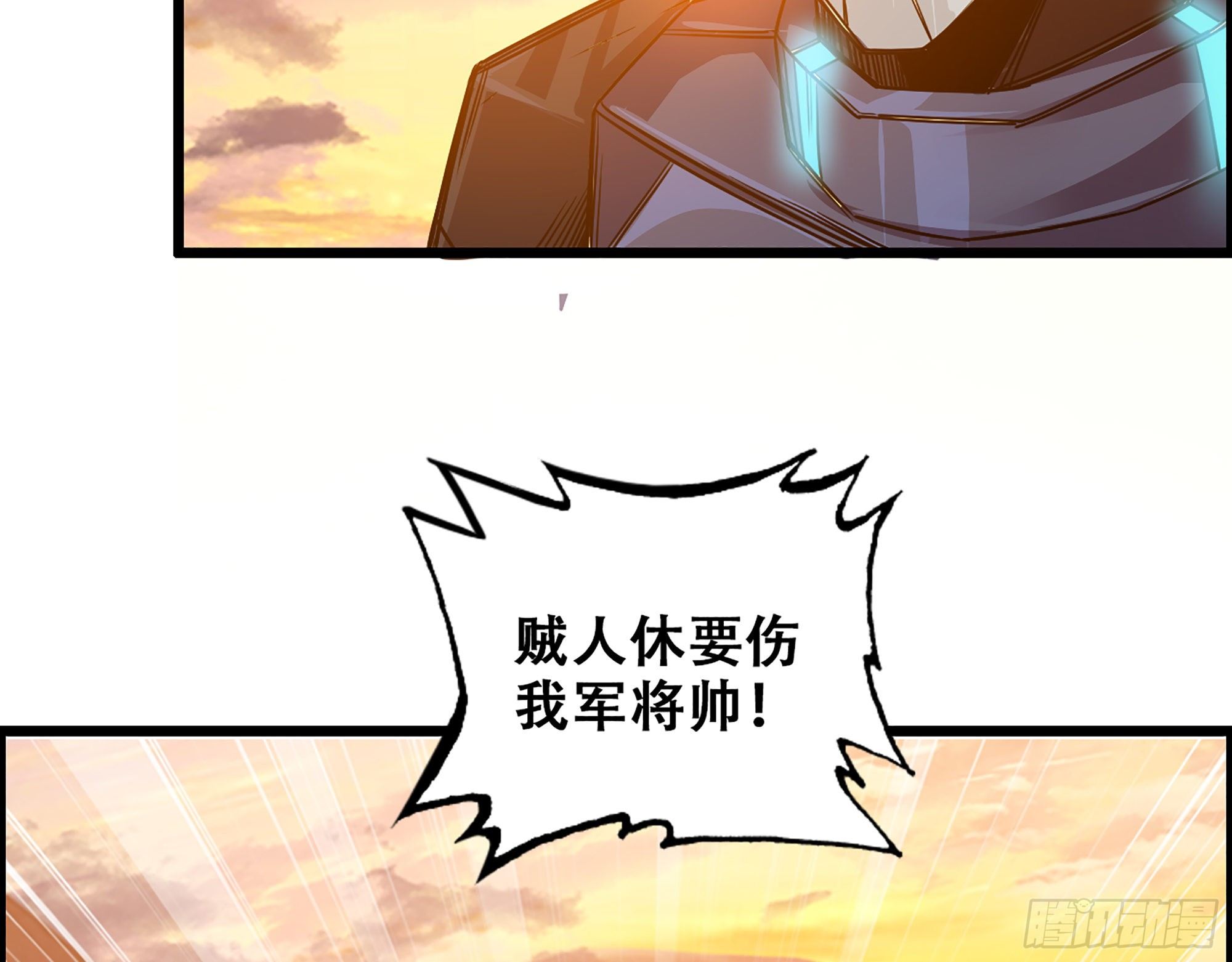 05-千钧一发“马”救驾！74
