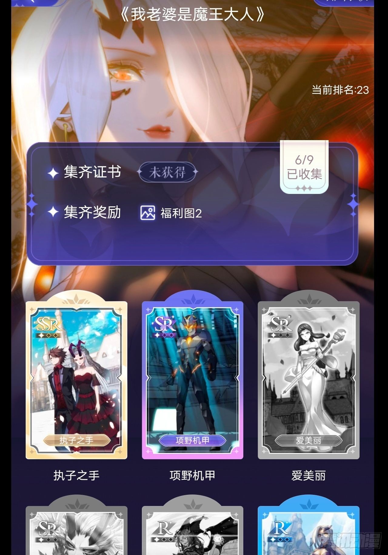 23-楚汉的开端41