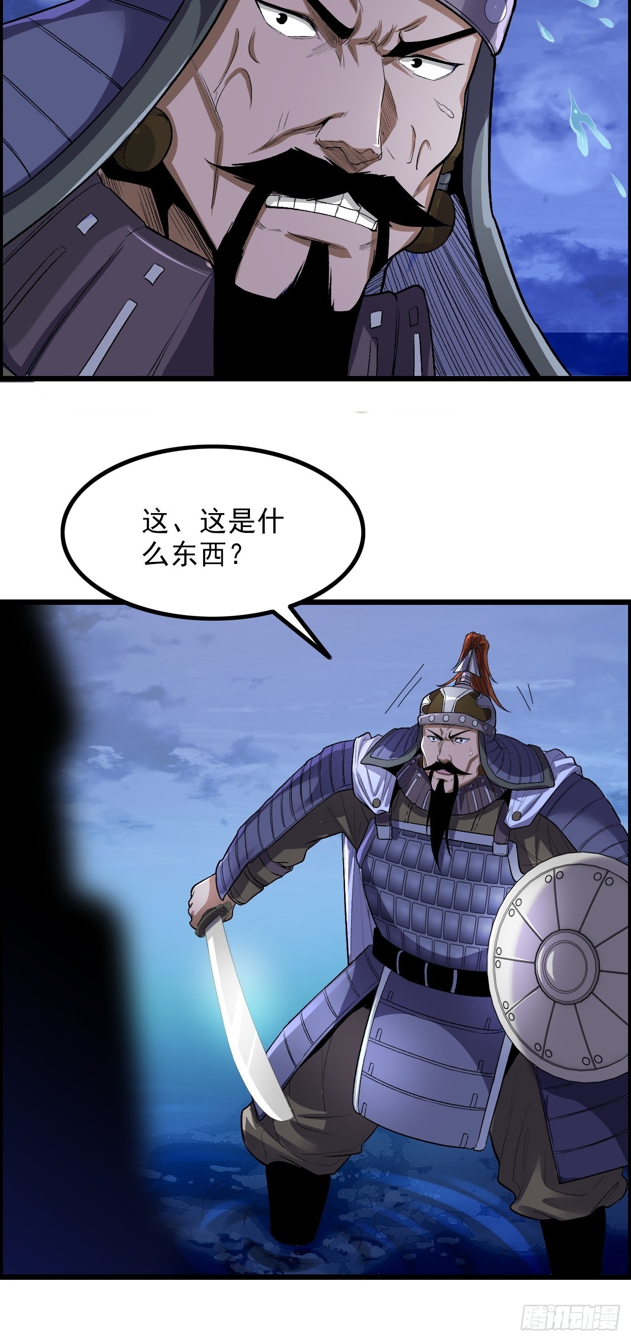 15-异兽玄武37
