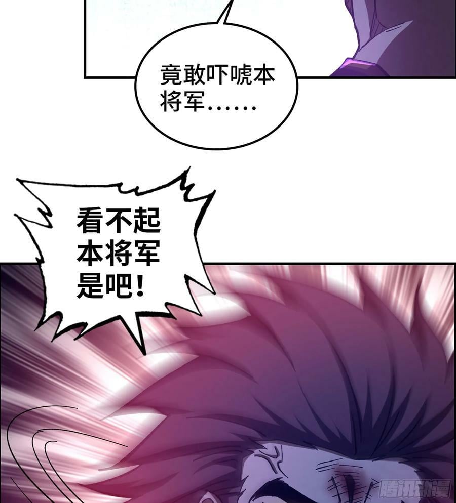 88- 道具再现！22