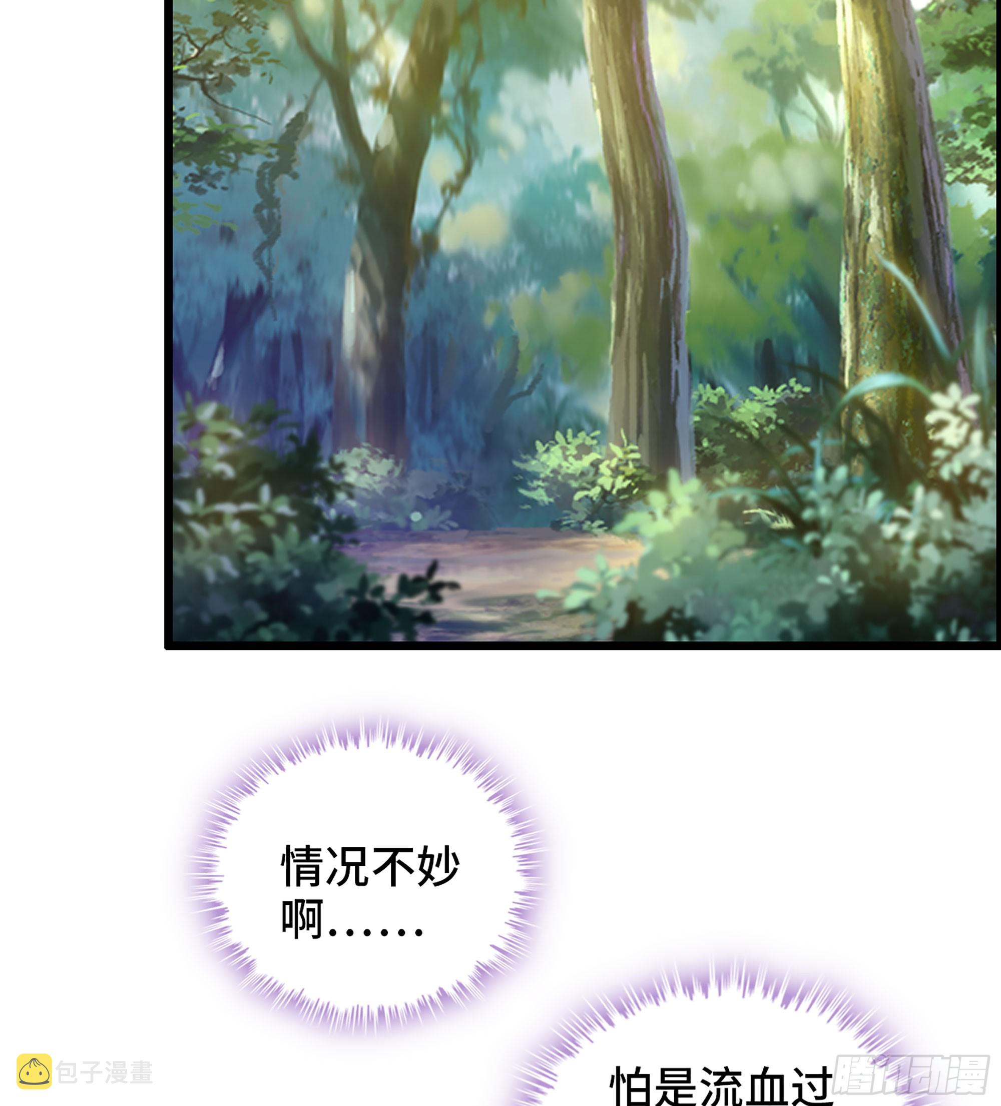 62- 救援争执39