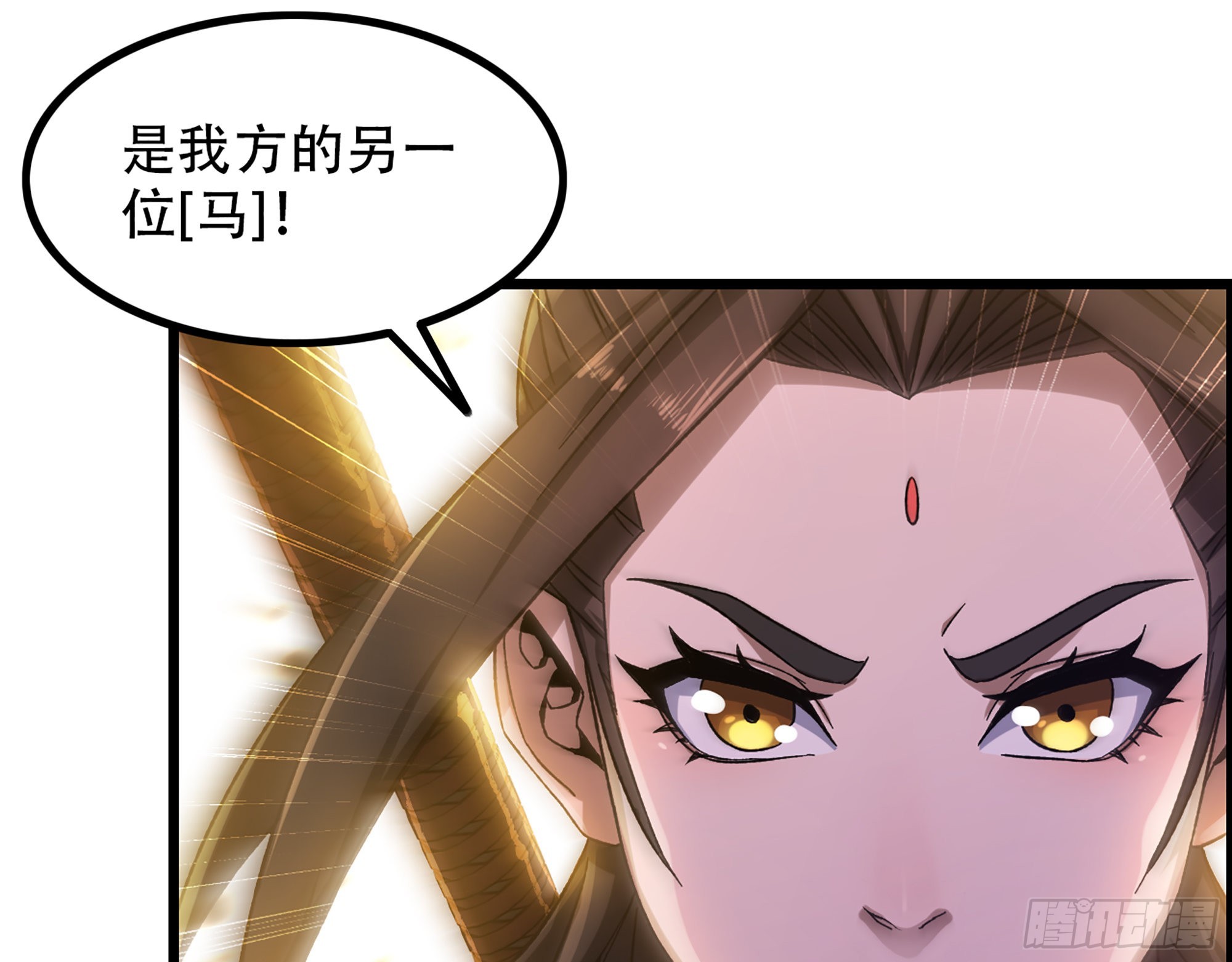 08-第二位马将！正义的三对一18