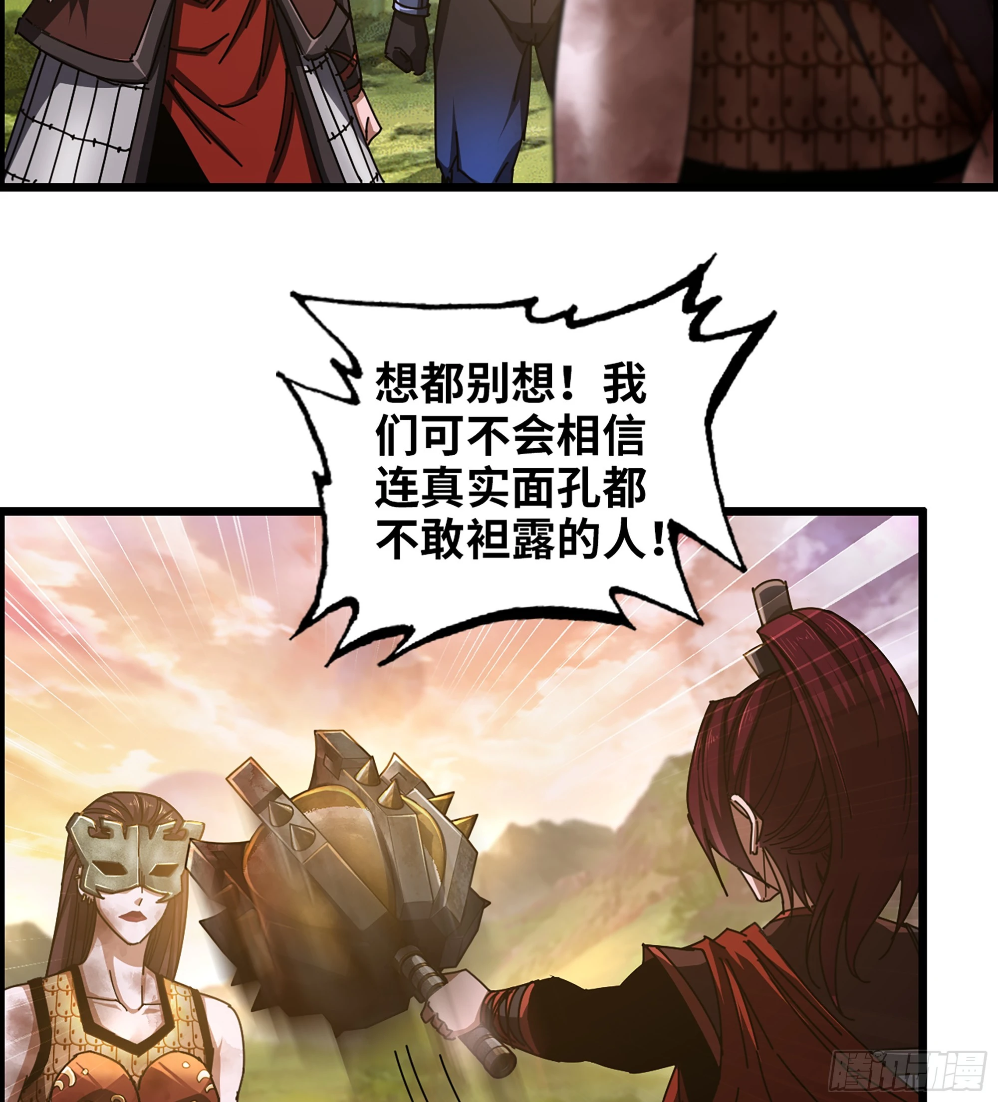68- 【游戏】的秘密52
